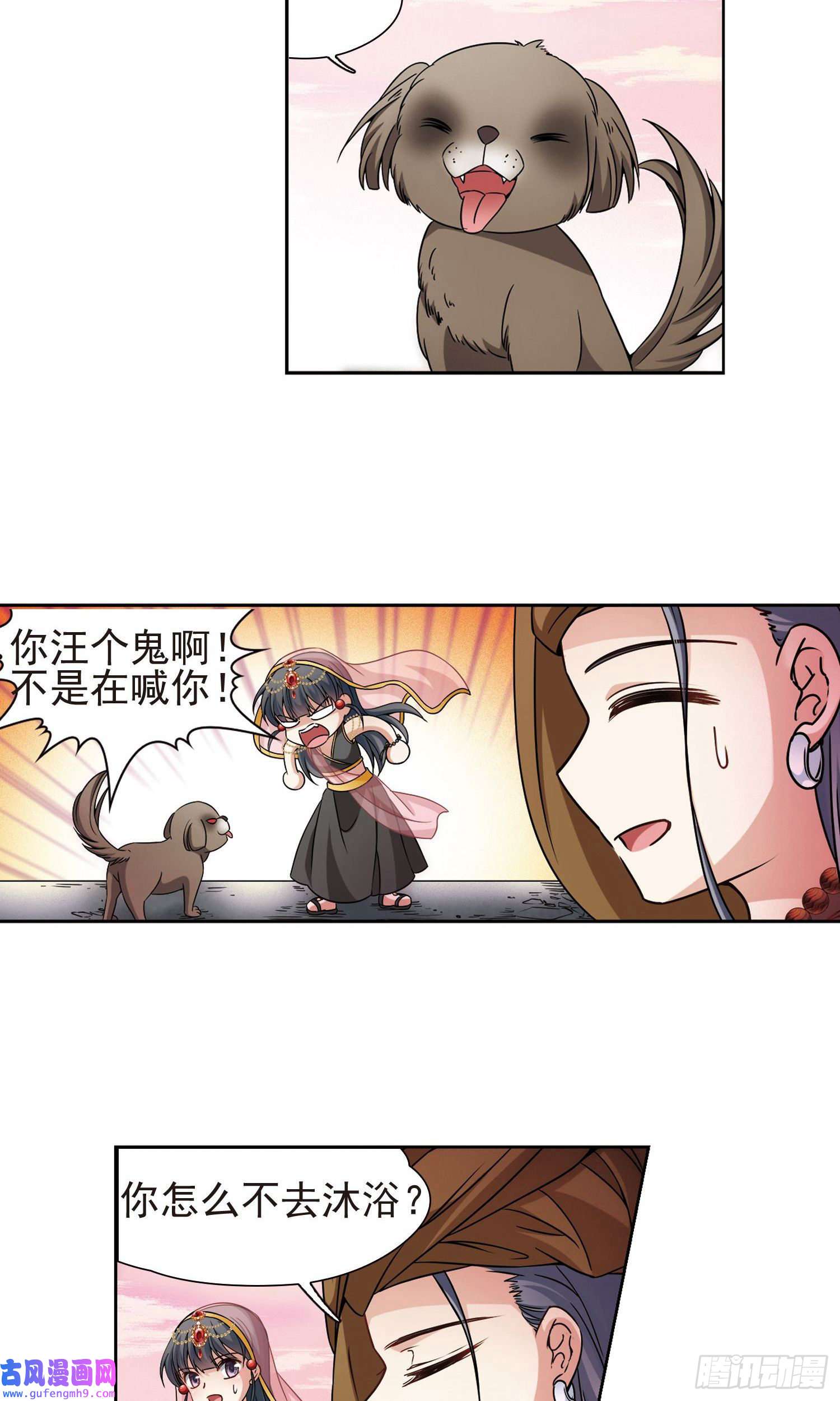 寻找前世之旅第361话