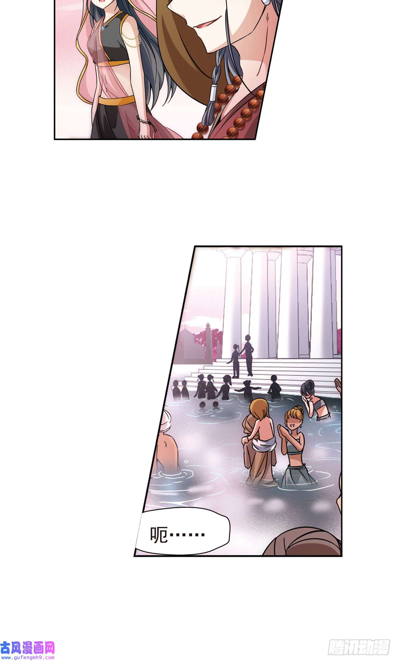 寻找前世之旅第361话