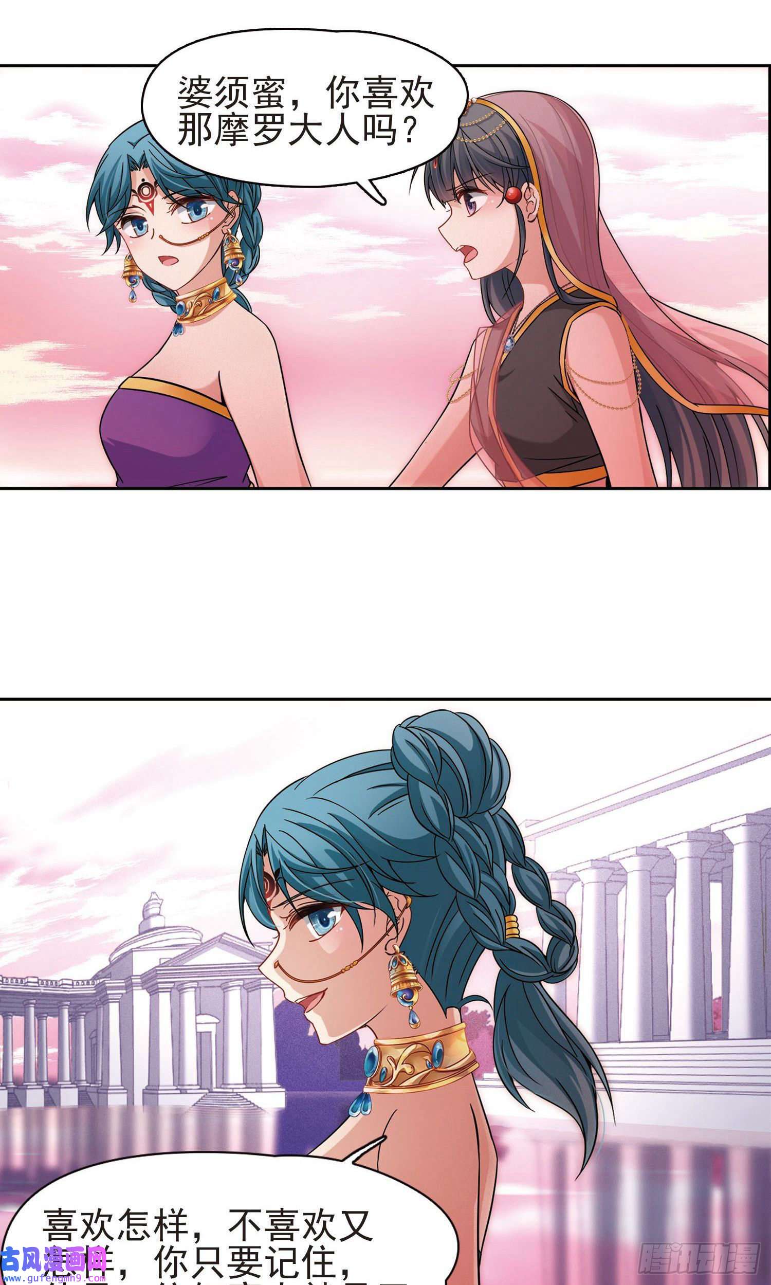 寻找前世之旅第362话