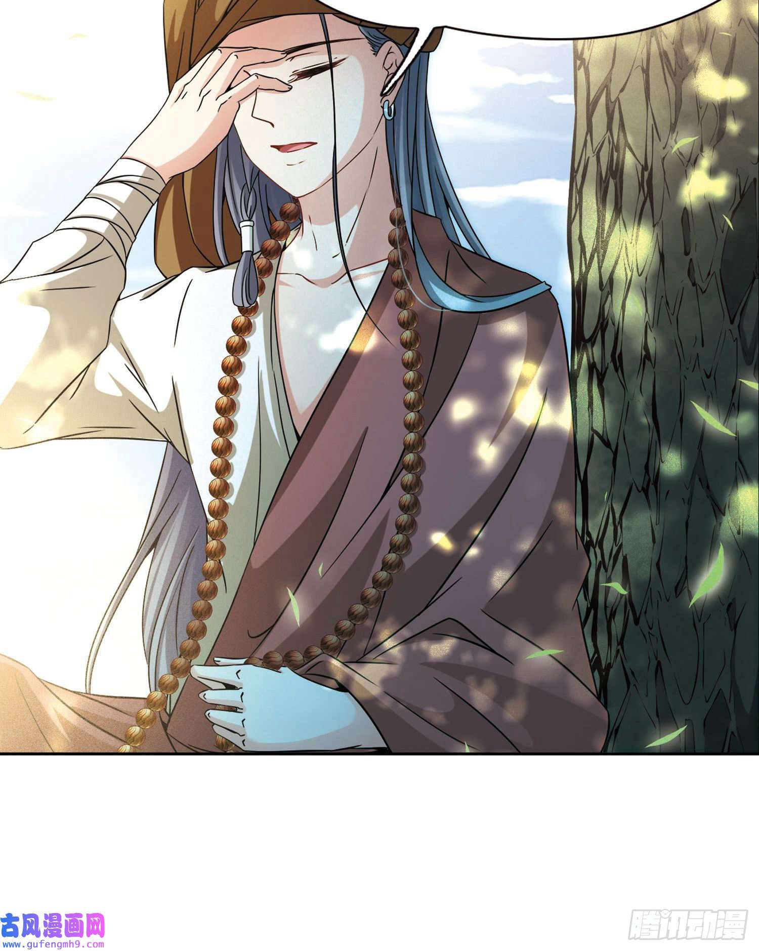 寻找前世之旅第362话