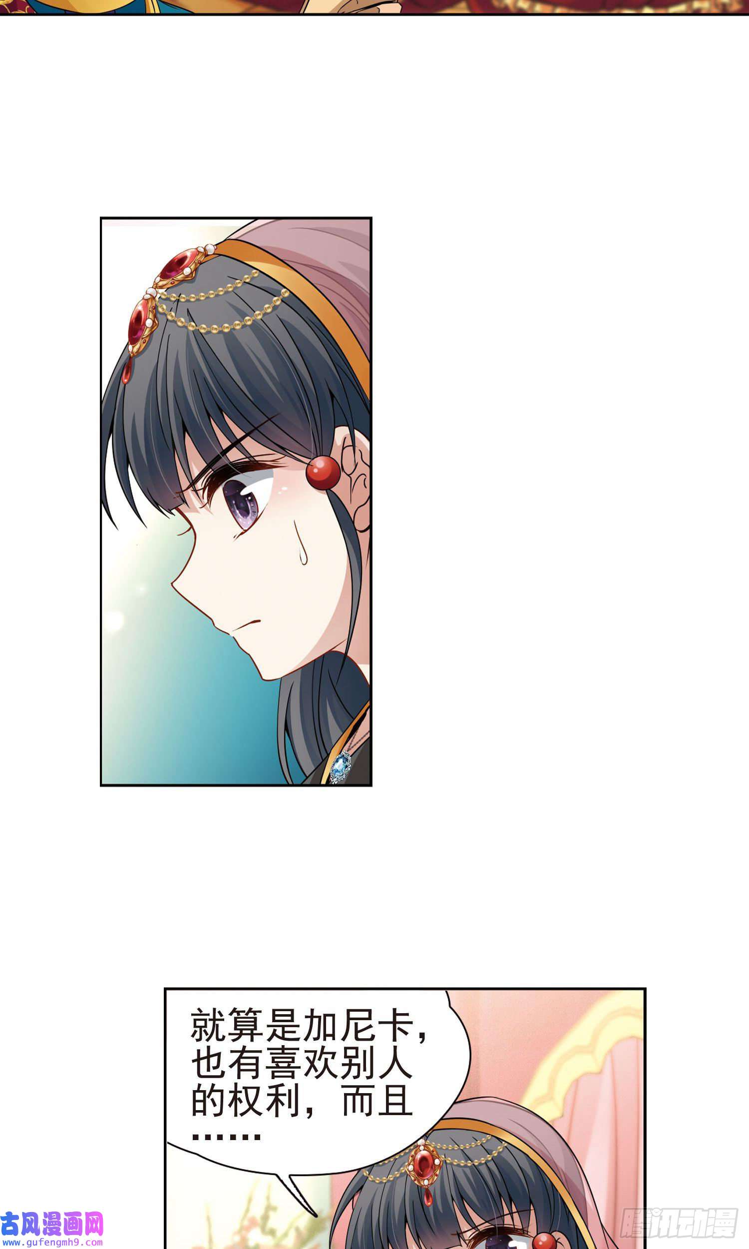 寻找前世之旅第364话
