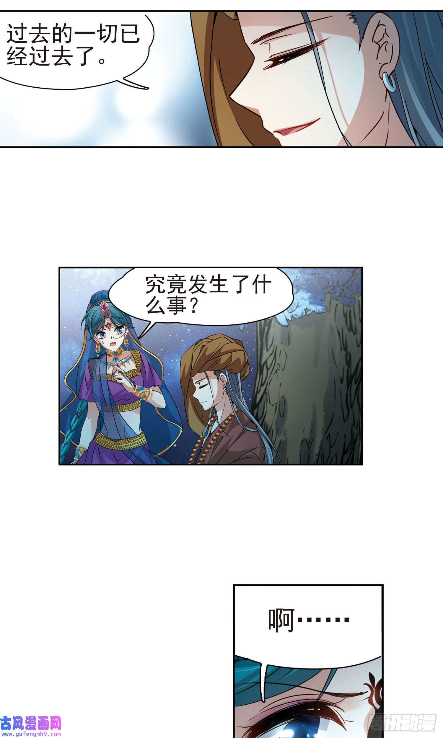 寻找前世之旅第365话