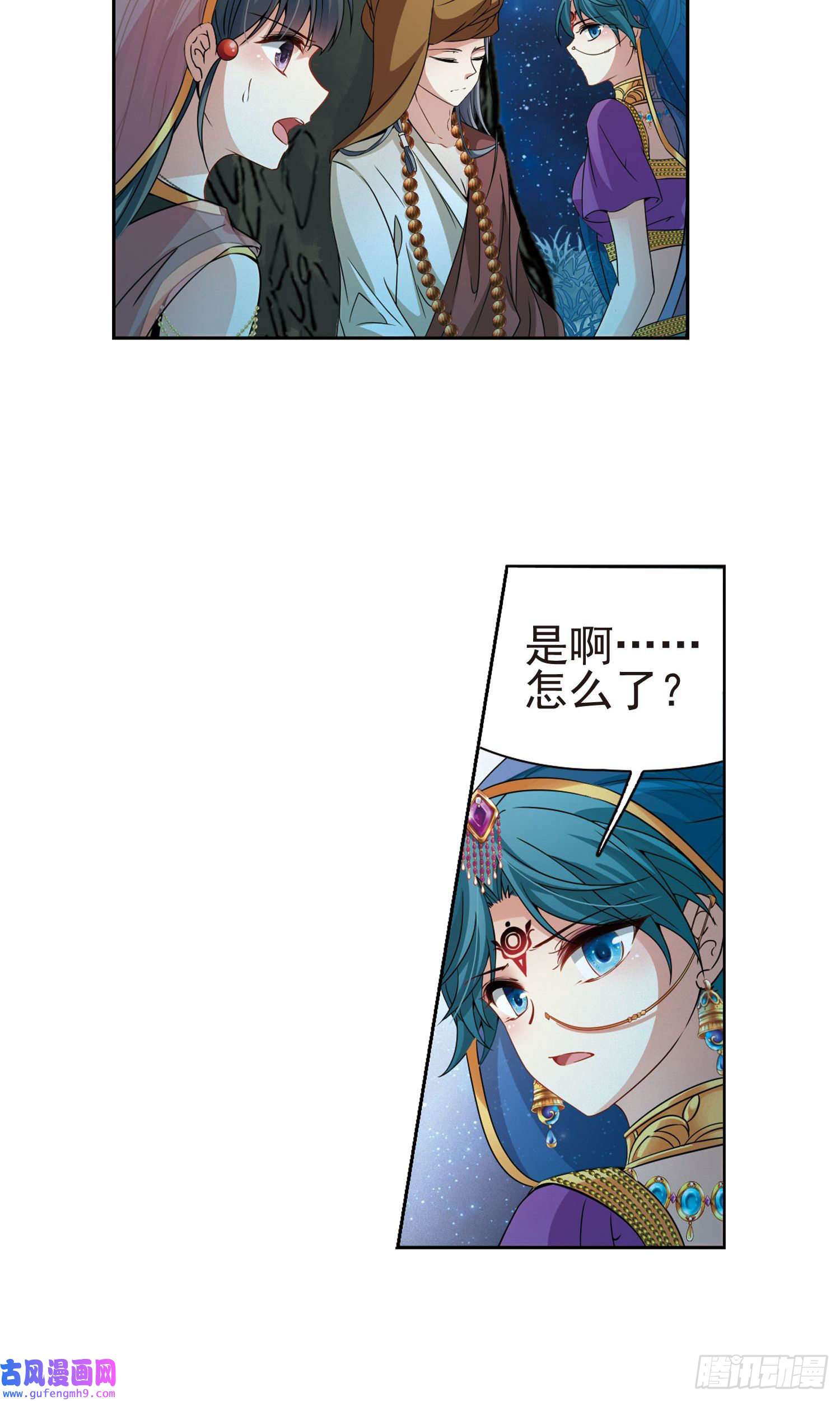 寻找前世之旅第365话