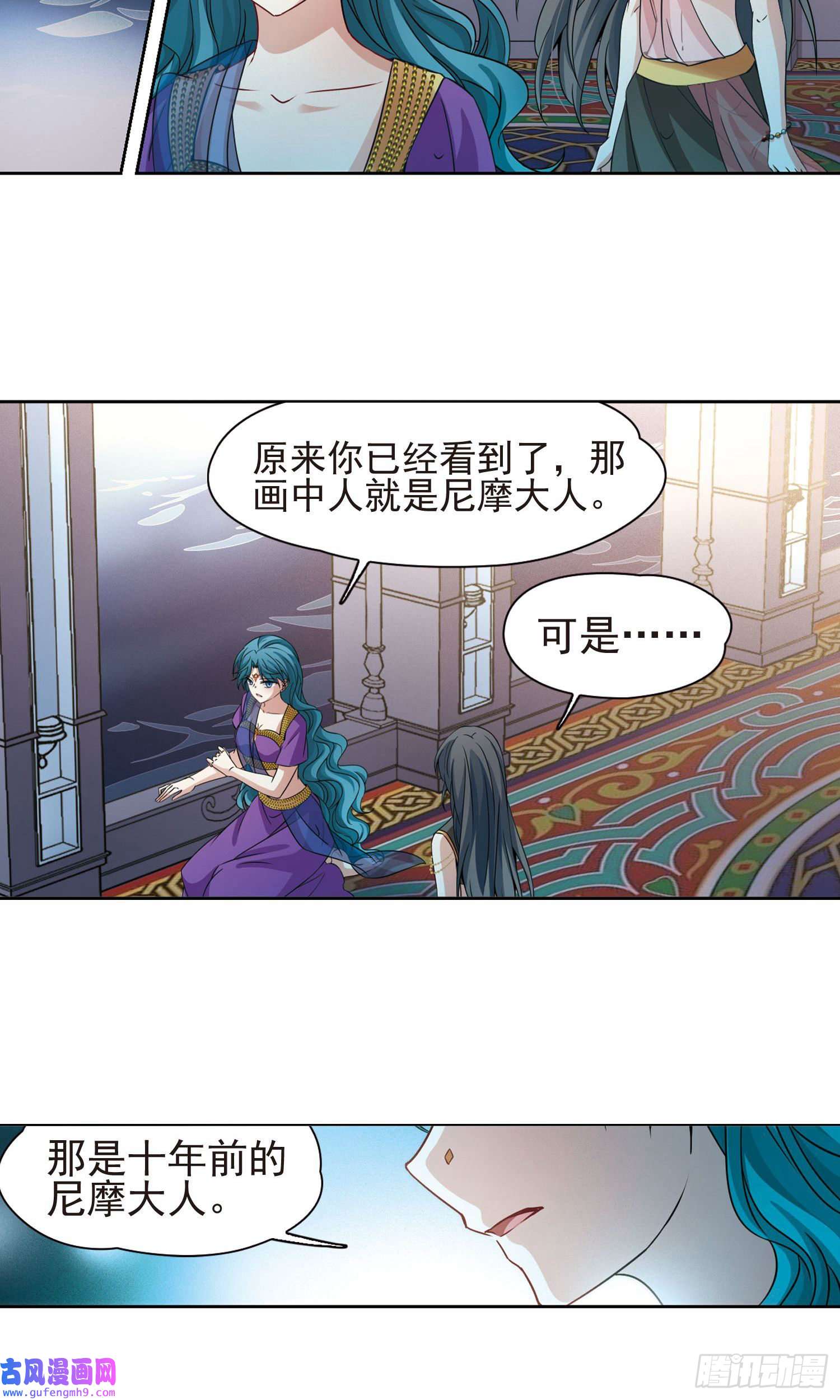 寻找前世之旅第365话