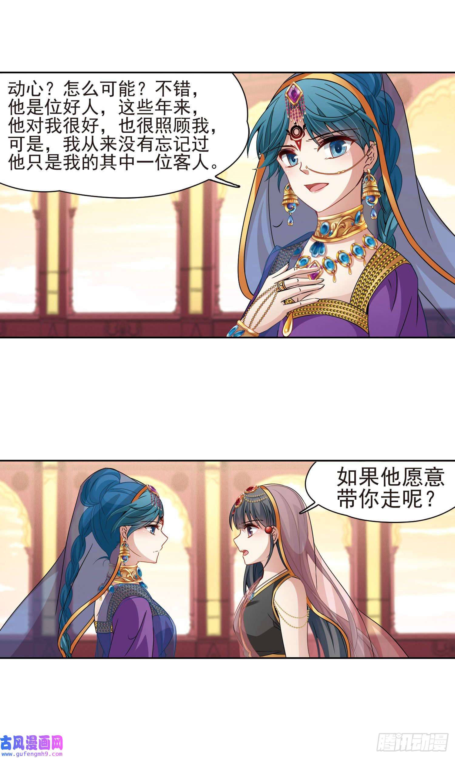 寻找前世之旅第365话