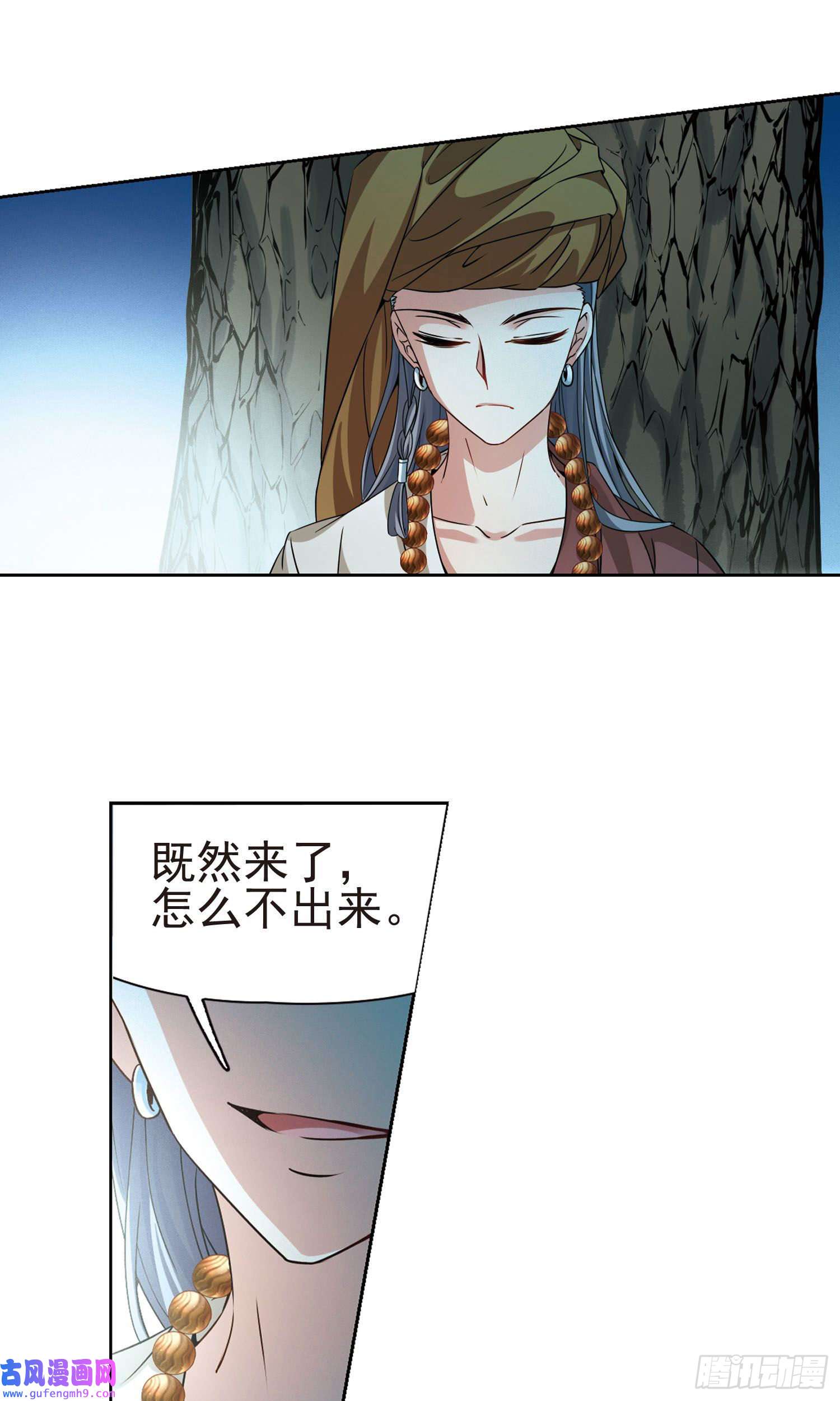 寻找前世之旅第365话