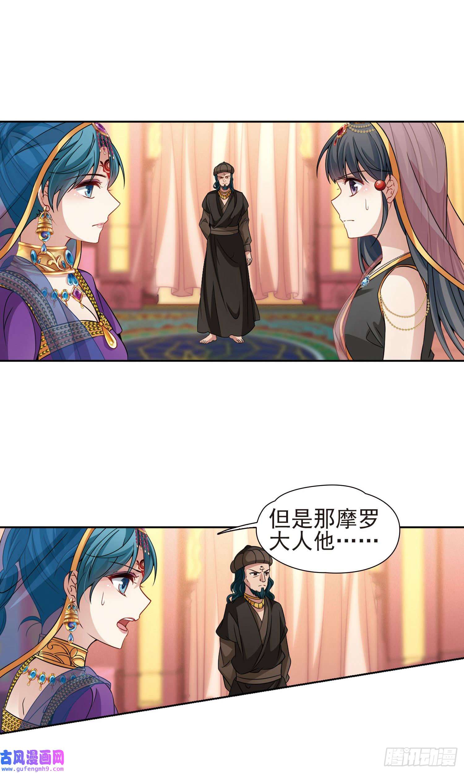 寻找前世之旅第366话
