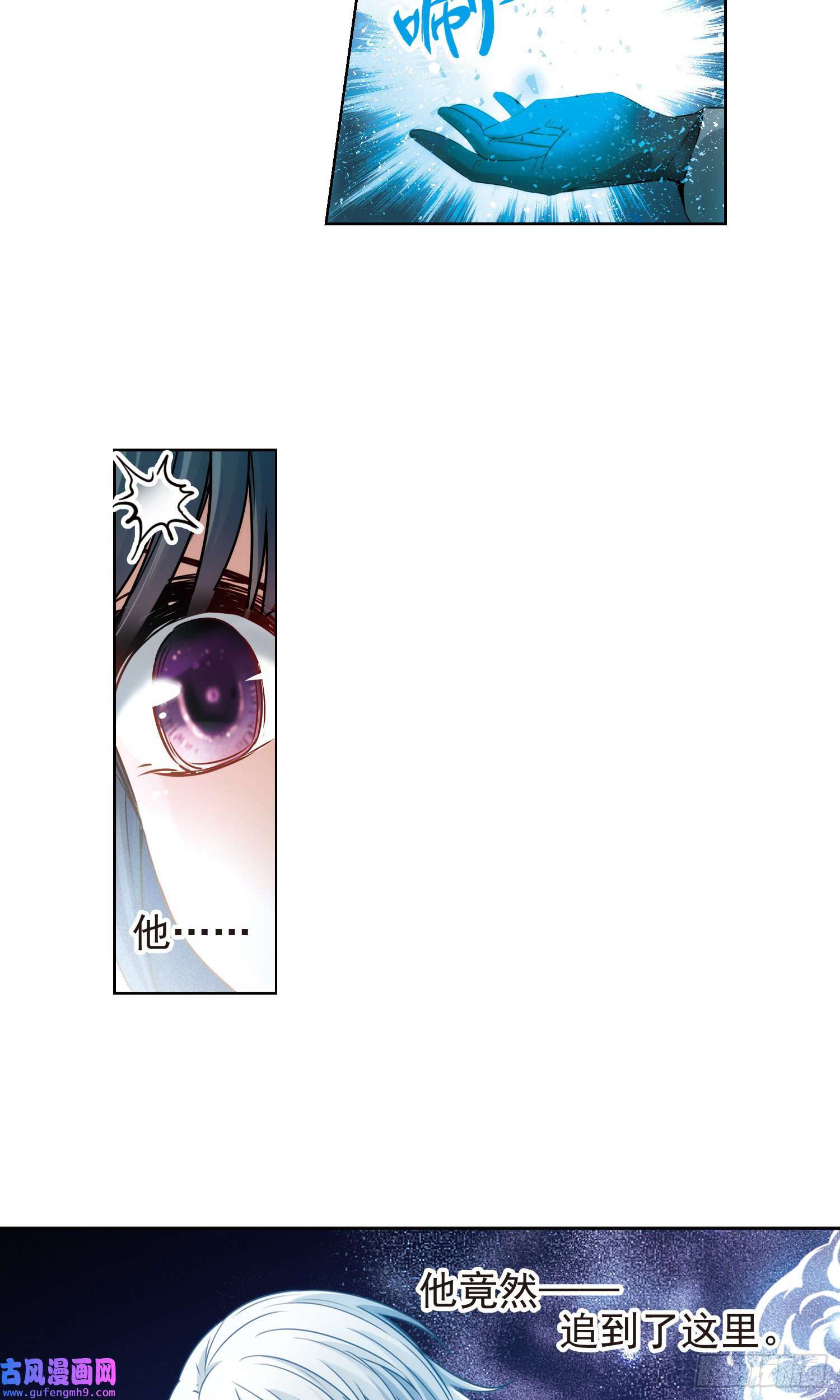 寻找前世之旅第367话