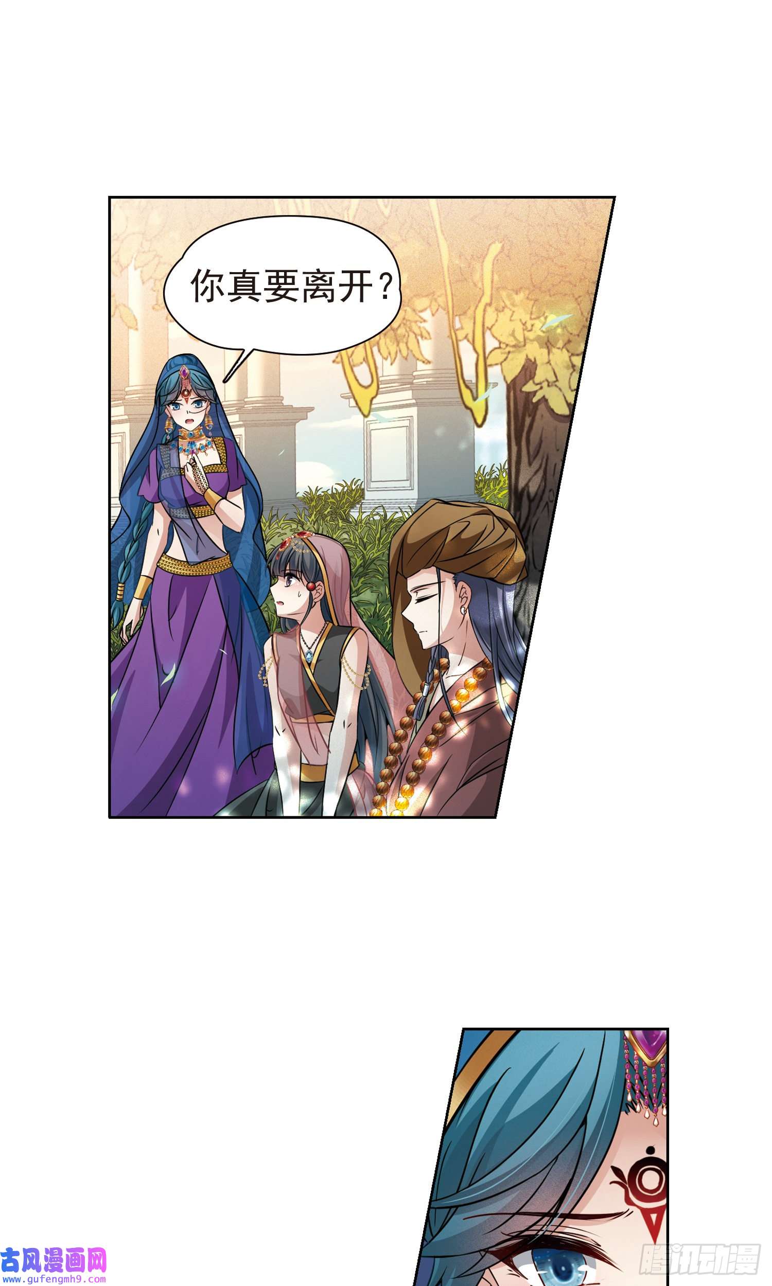 寻找前世之旅第368话