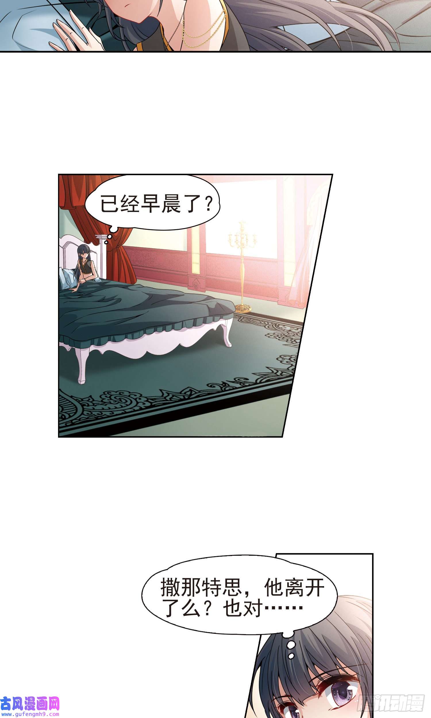寻找前世之旅第368话
