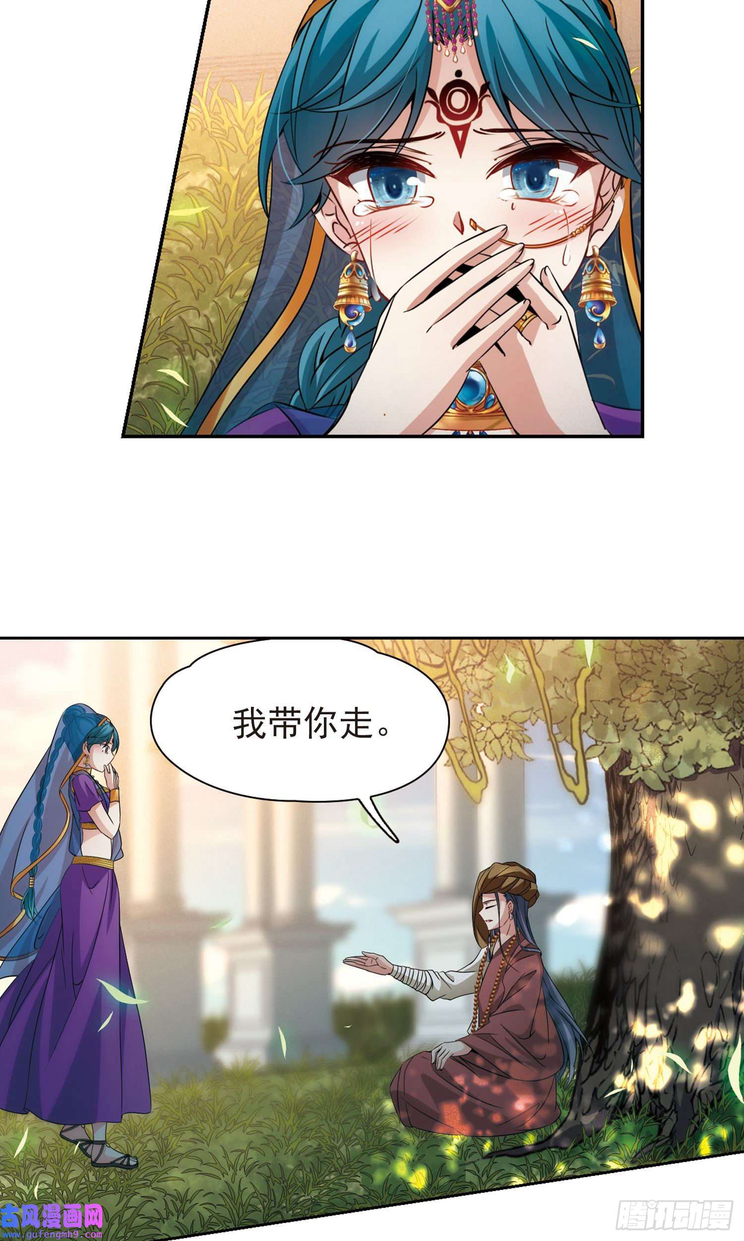 寻找前世之旅第369话