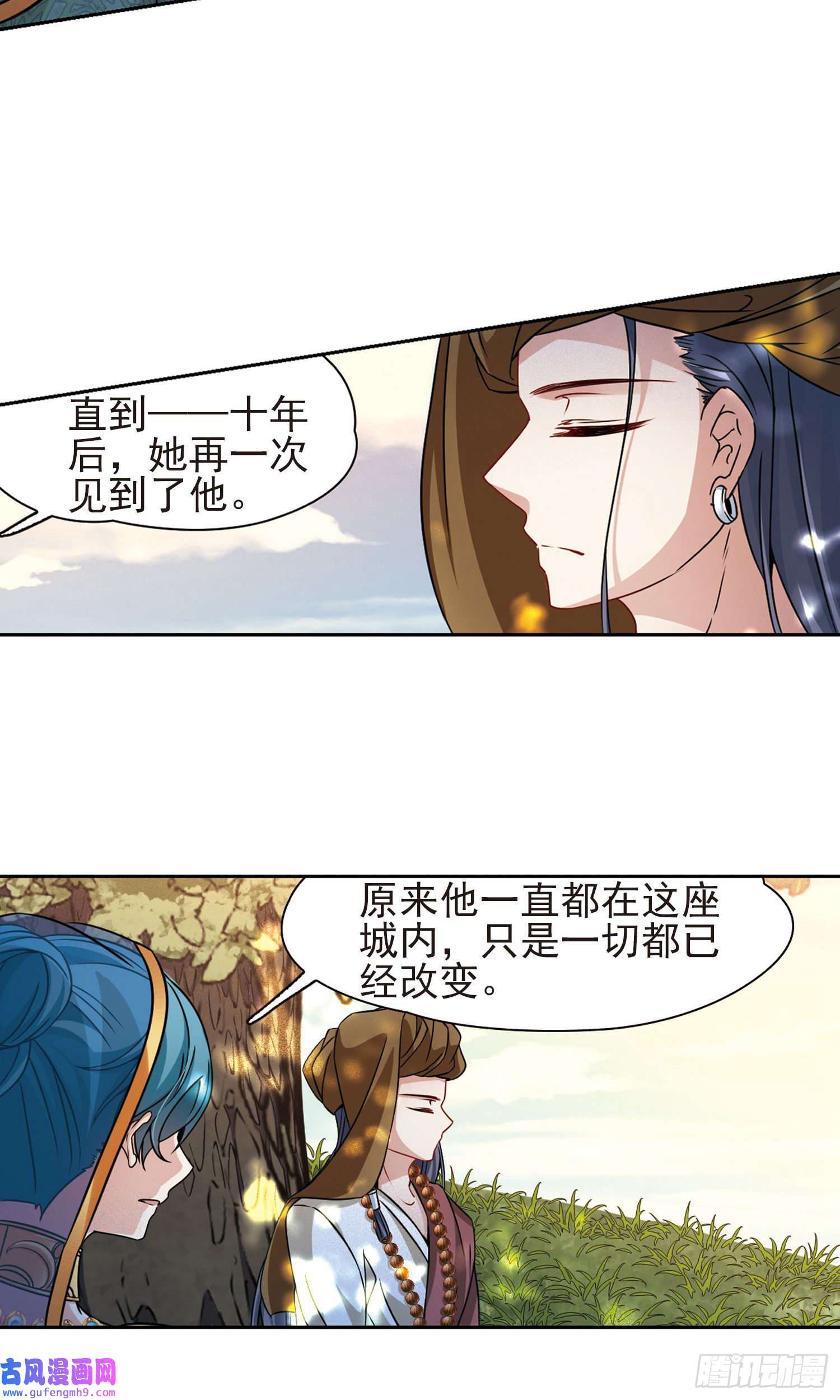 寻找前世之旅第369话