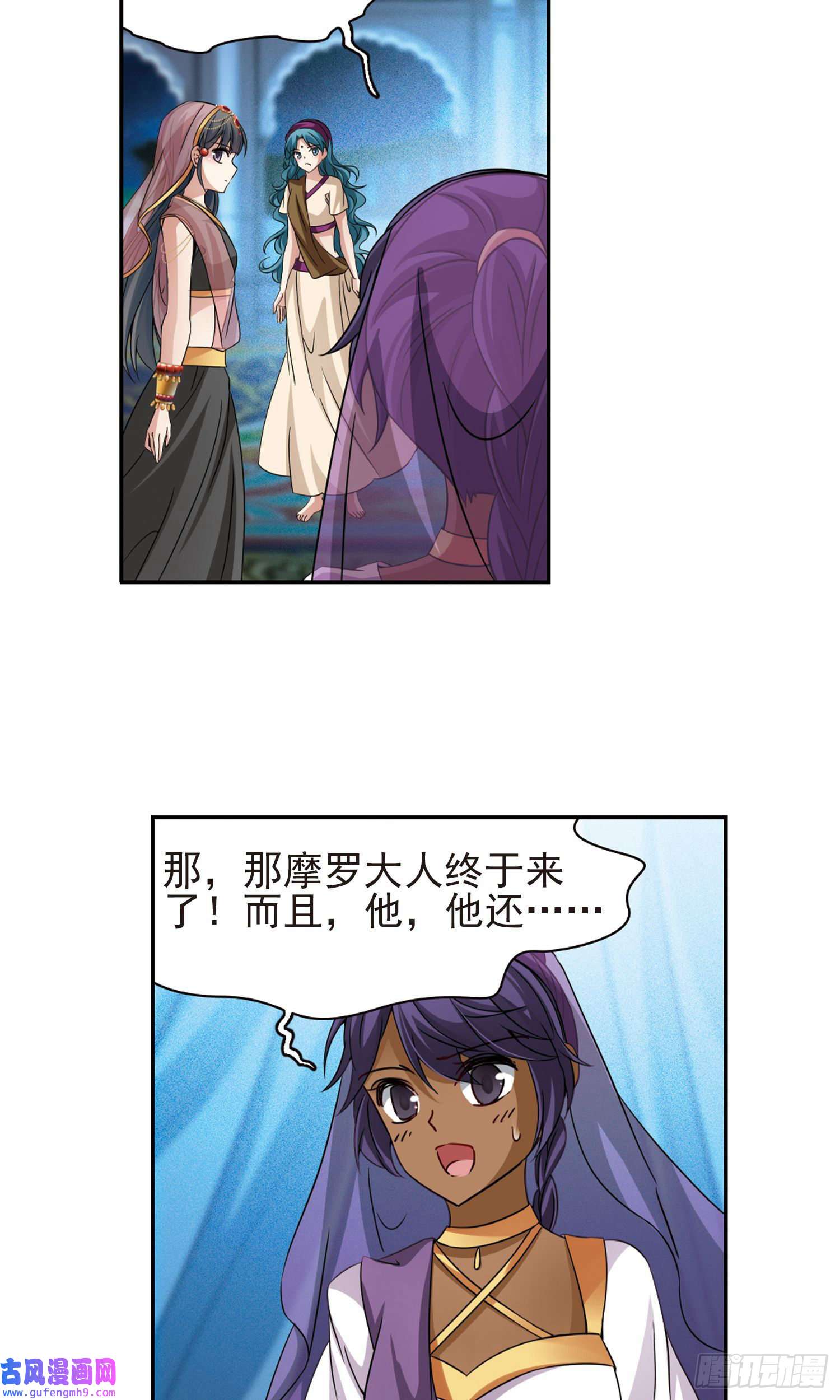 寻找前世之旅第370话