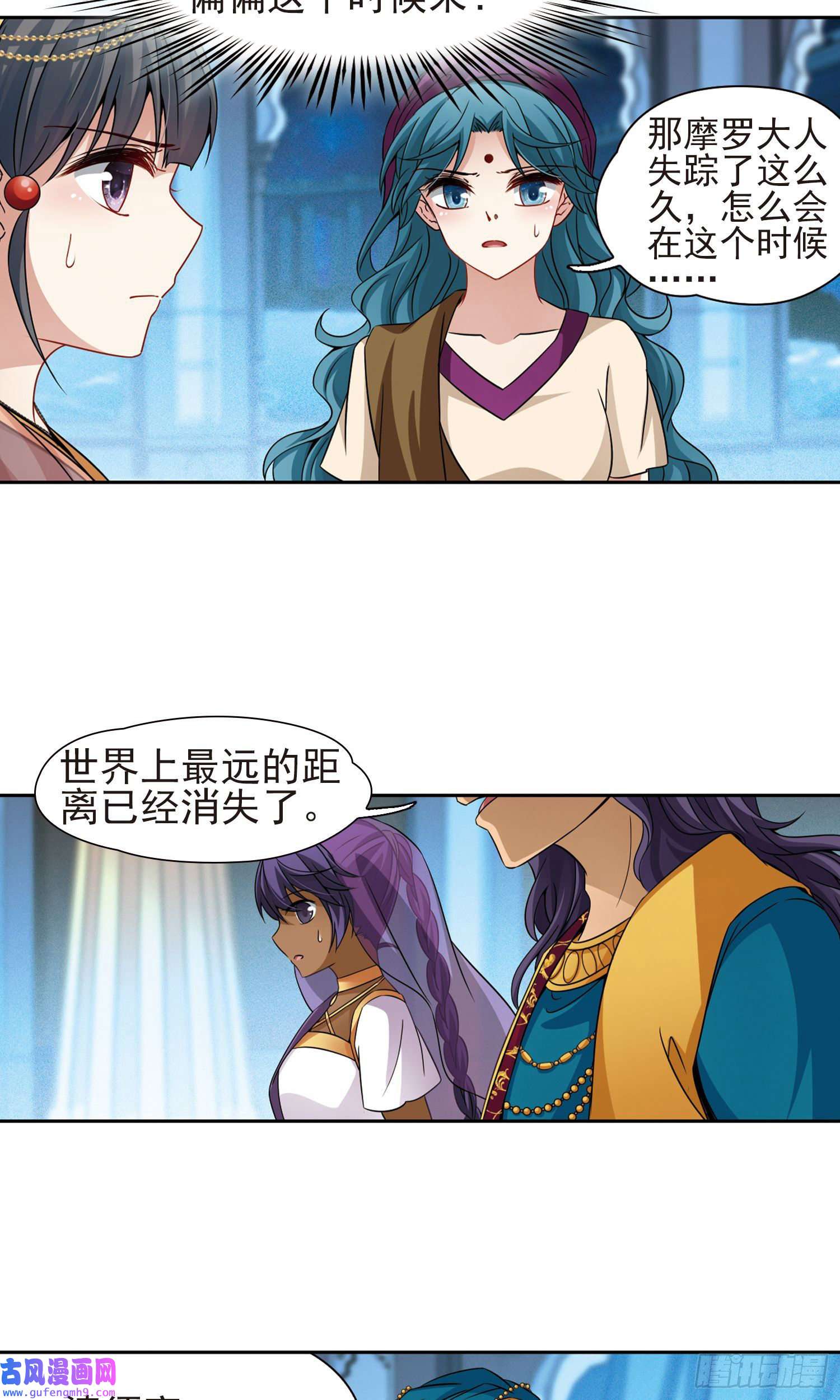 寻找前世之旅第370话