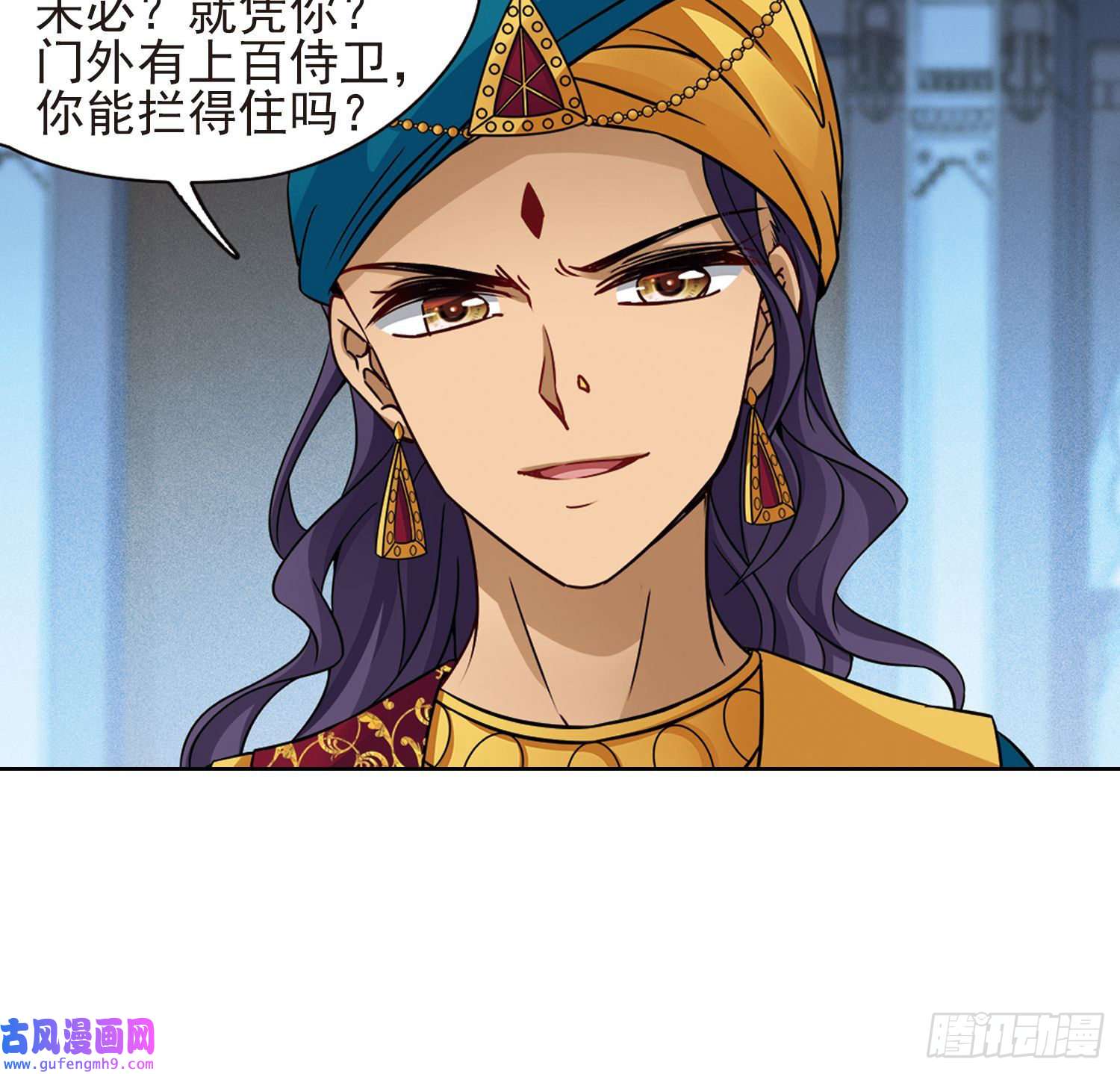 寻找前世之旅第370话