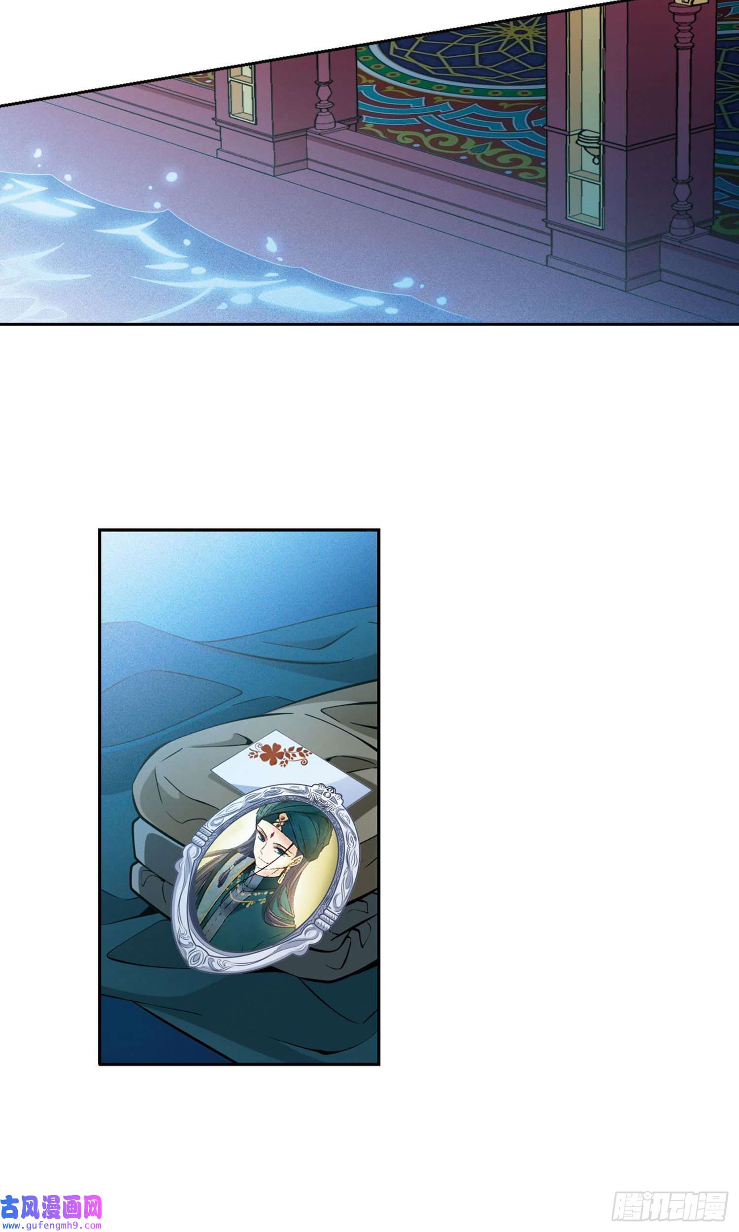 寻找前世之旅第370话