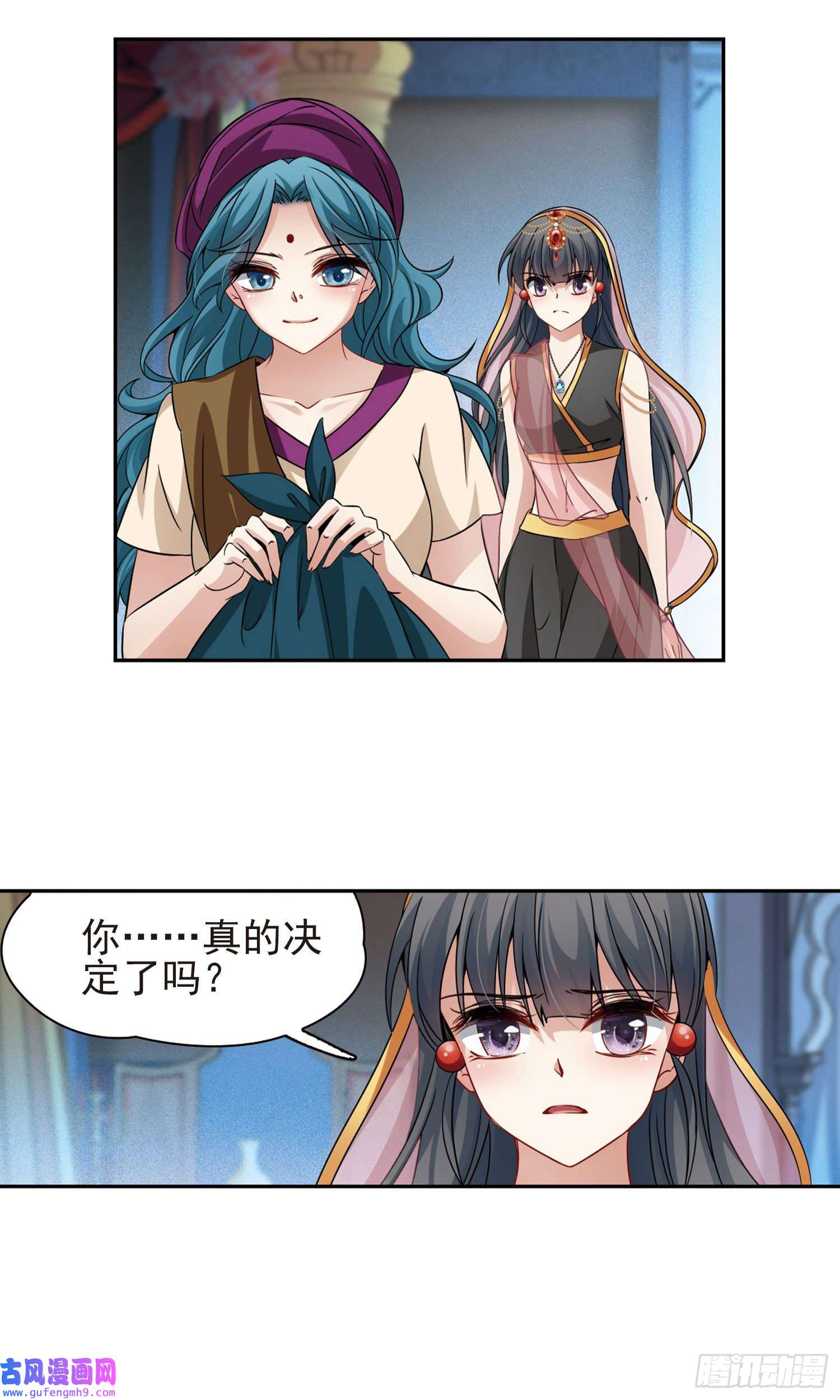 寻找前世之旅第370话