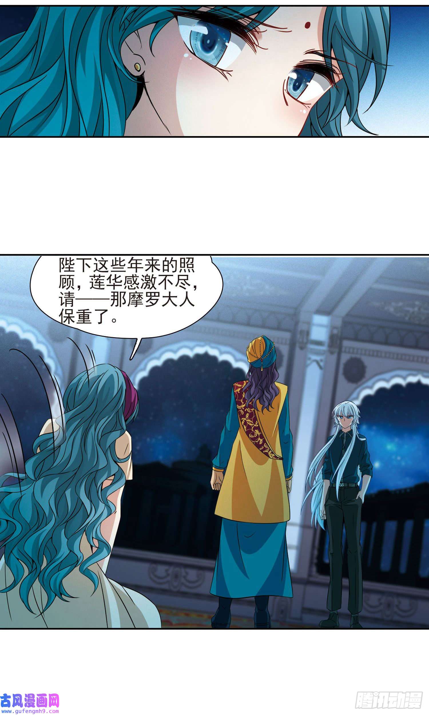 寻找前世之旅第371话