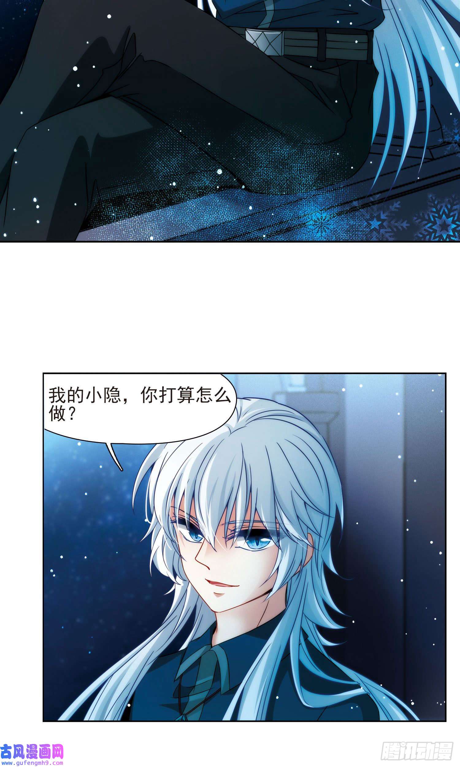 寻找前世之旅第371话