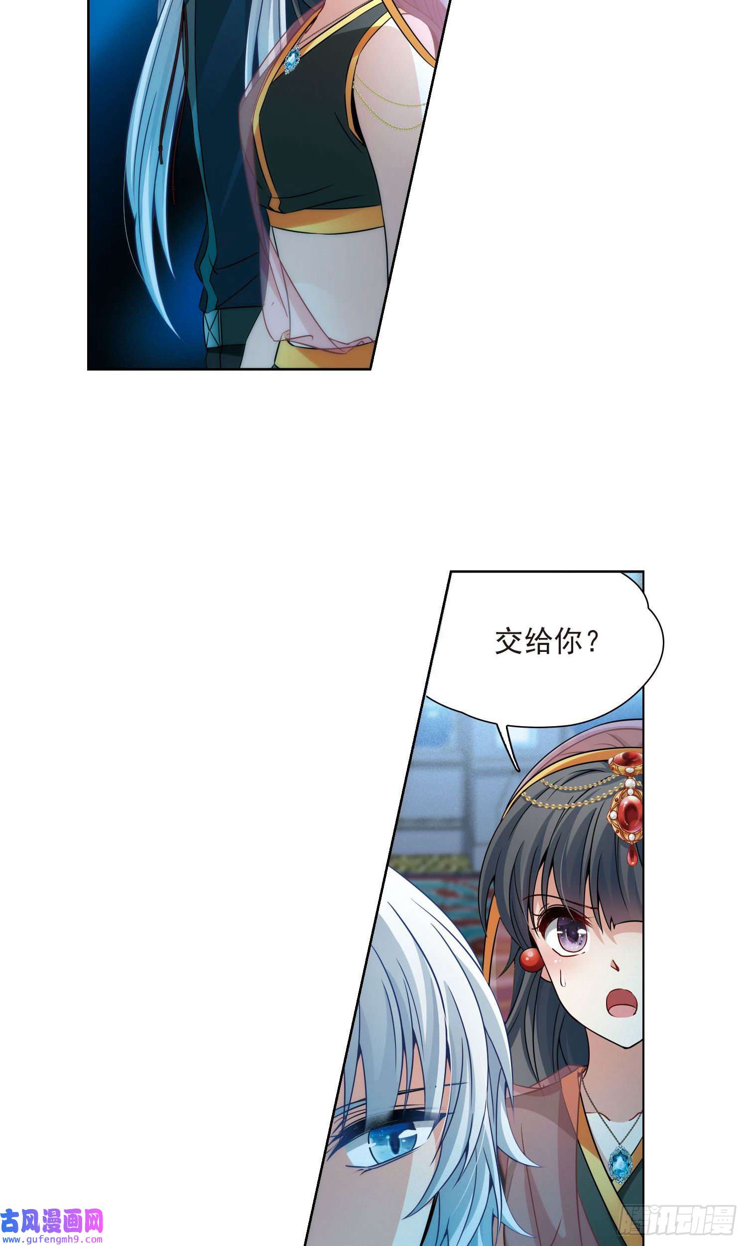 寻找前世之旅第371话