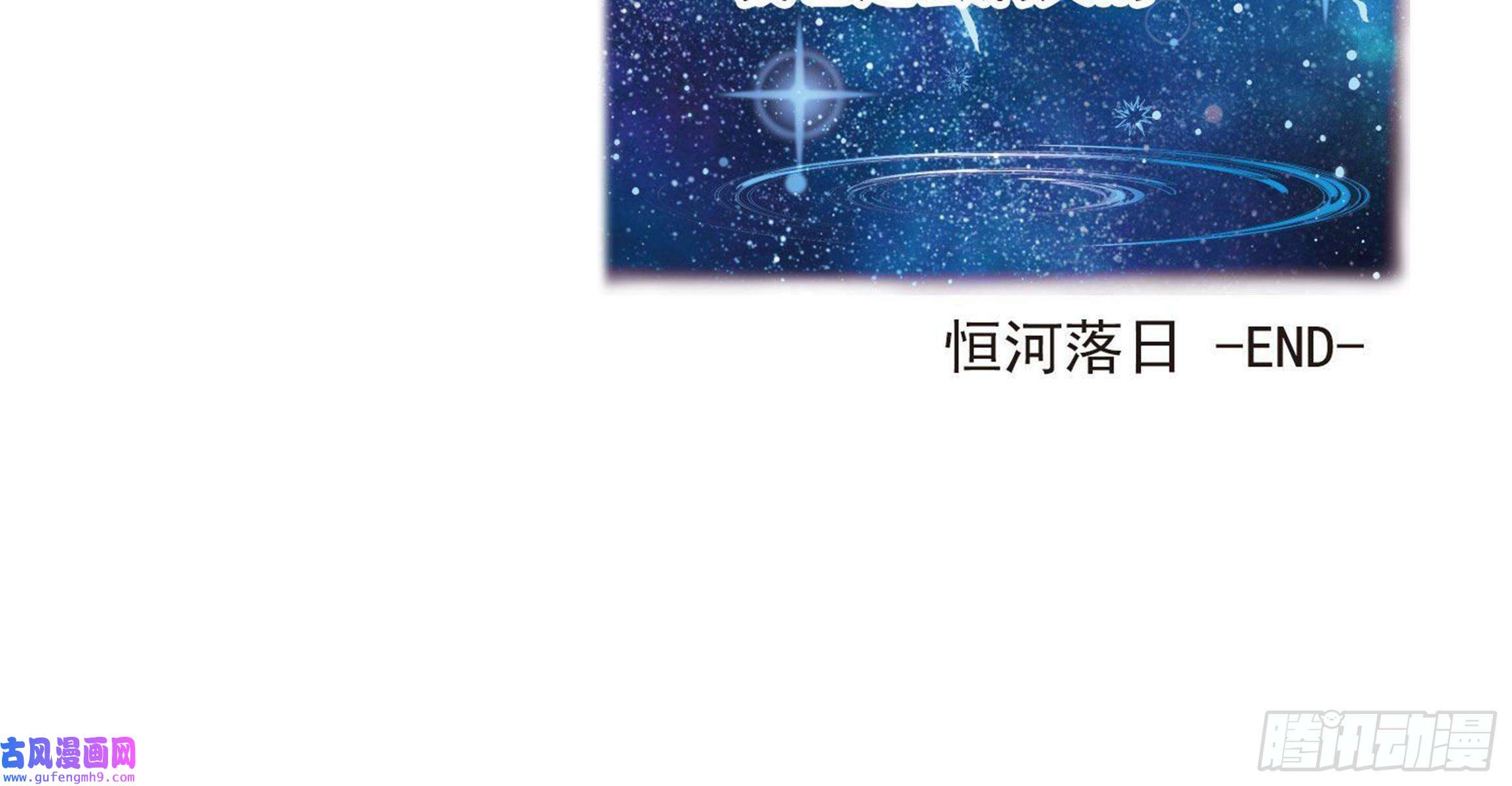 寻找前世之旅第373话