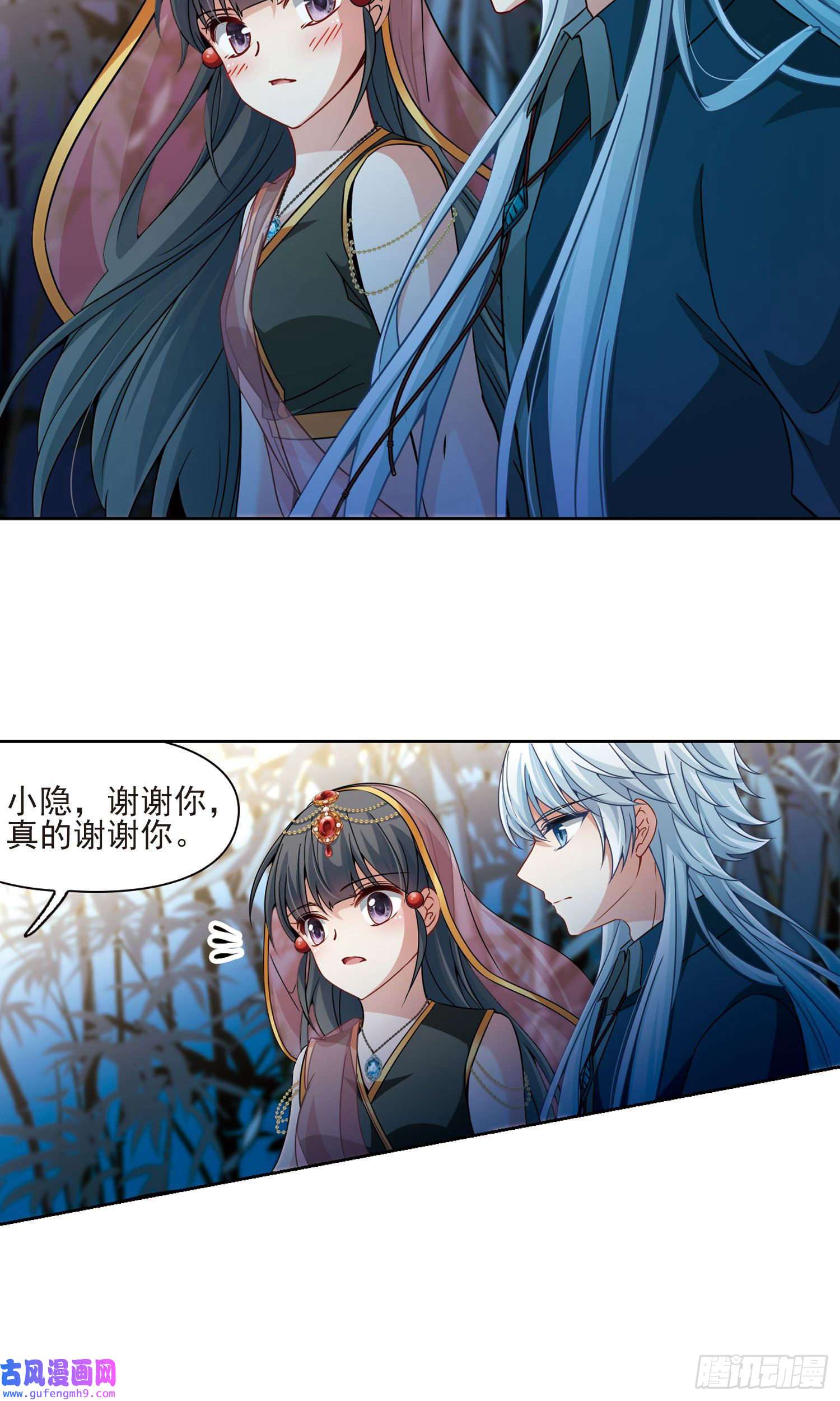 寻找前世之旅第373话