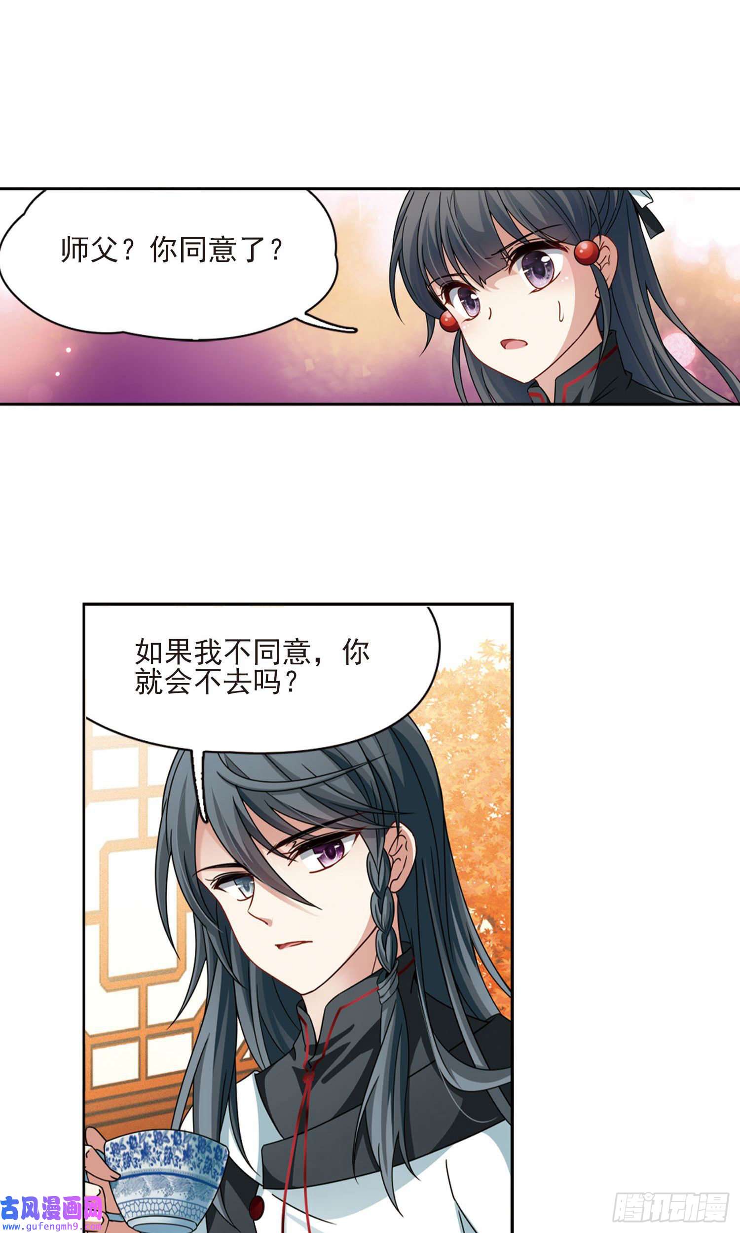 寻找前世之旅第375话