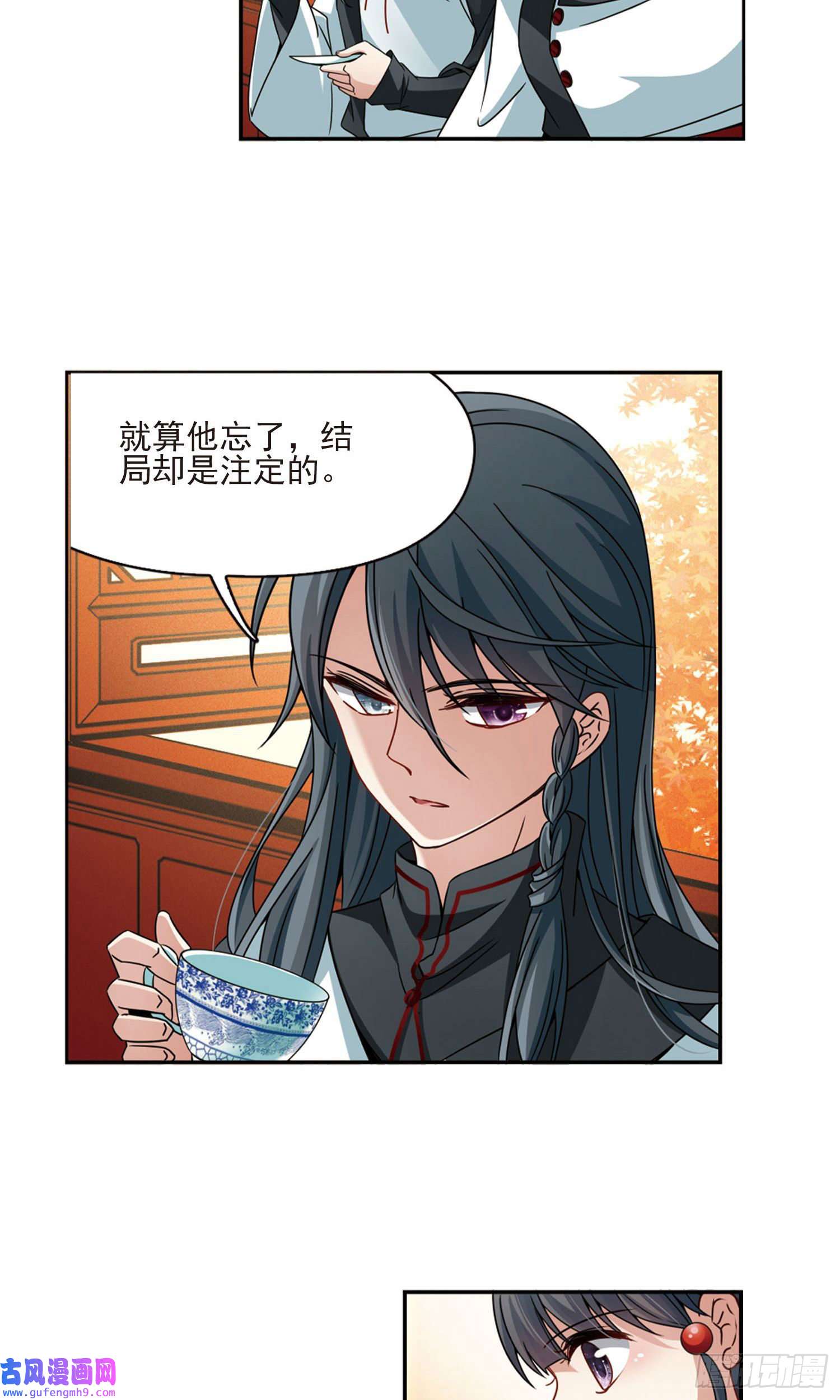 寻找前世之旅第375话