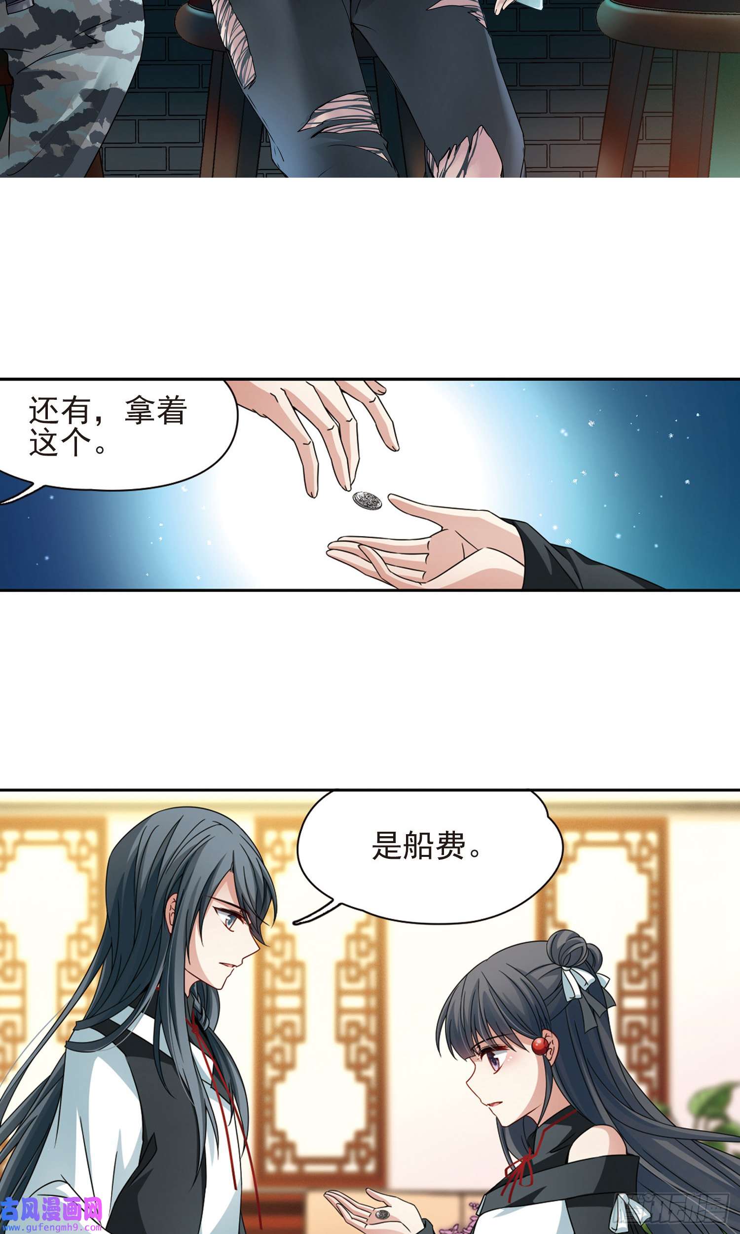 寻找前世之旅第376话