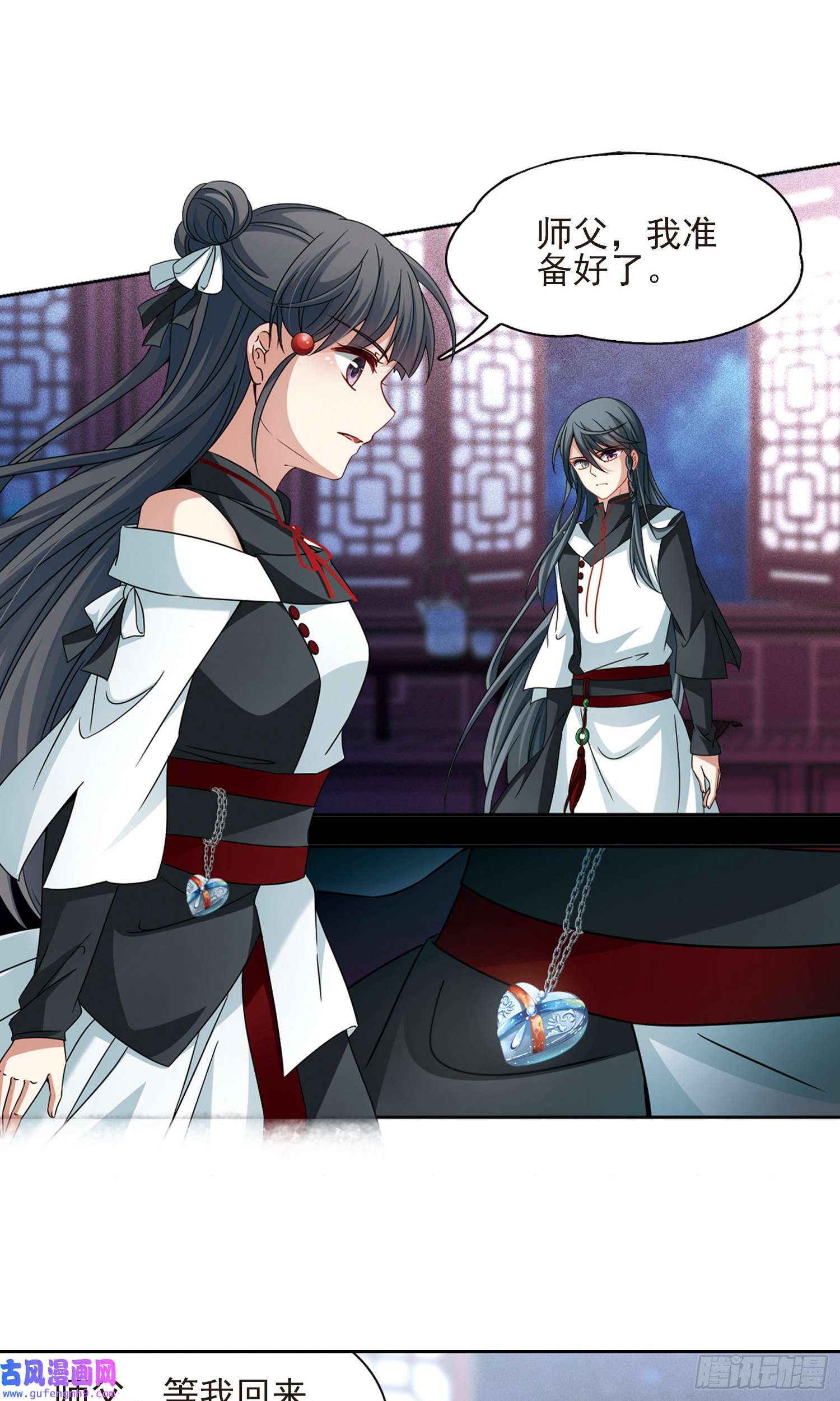 寻找前世之旅第376话