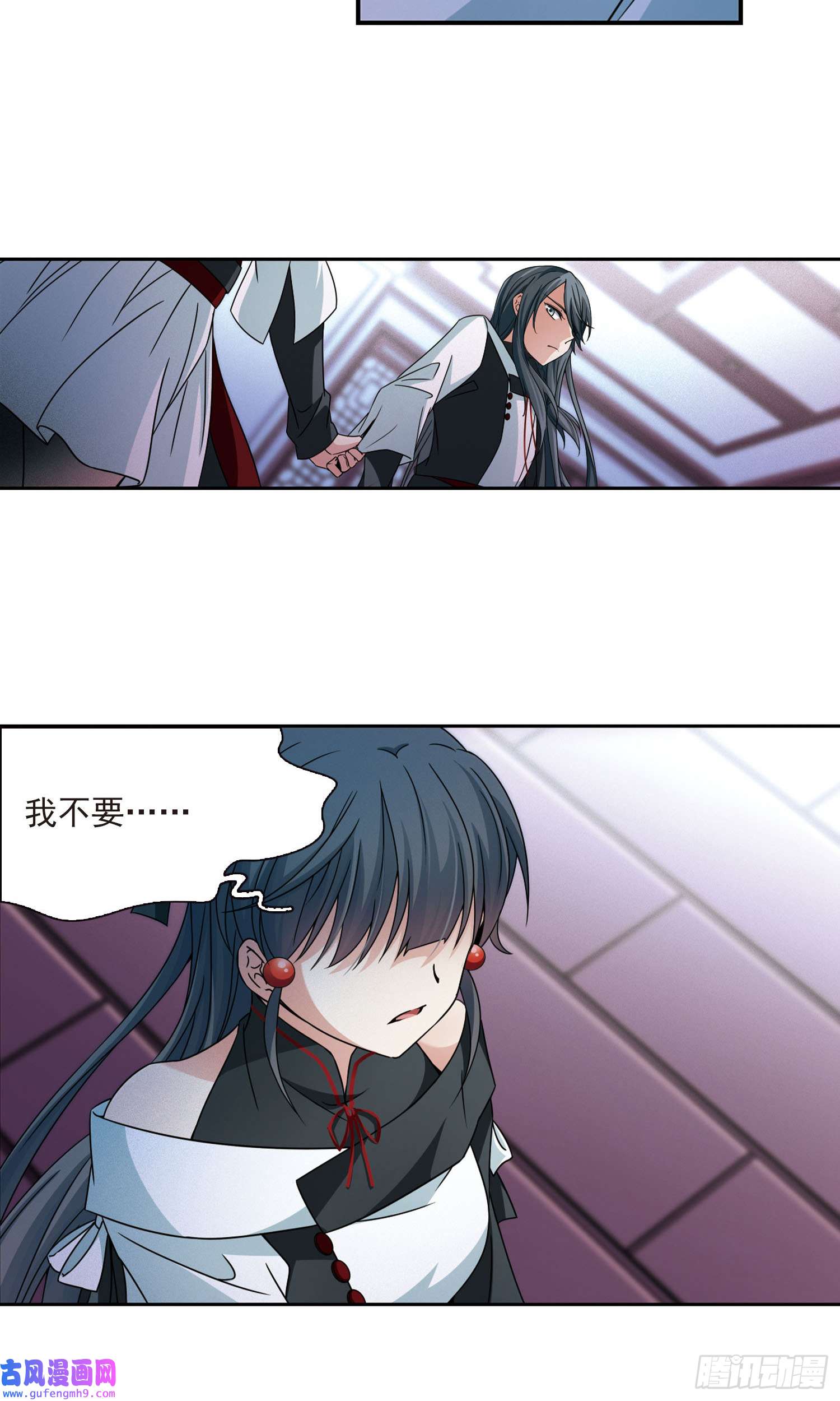 寻找前世之旅第377话