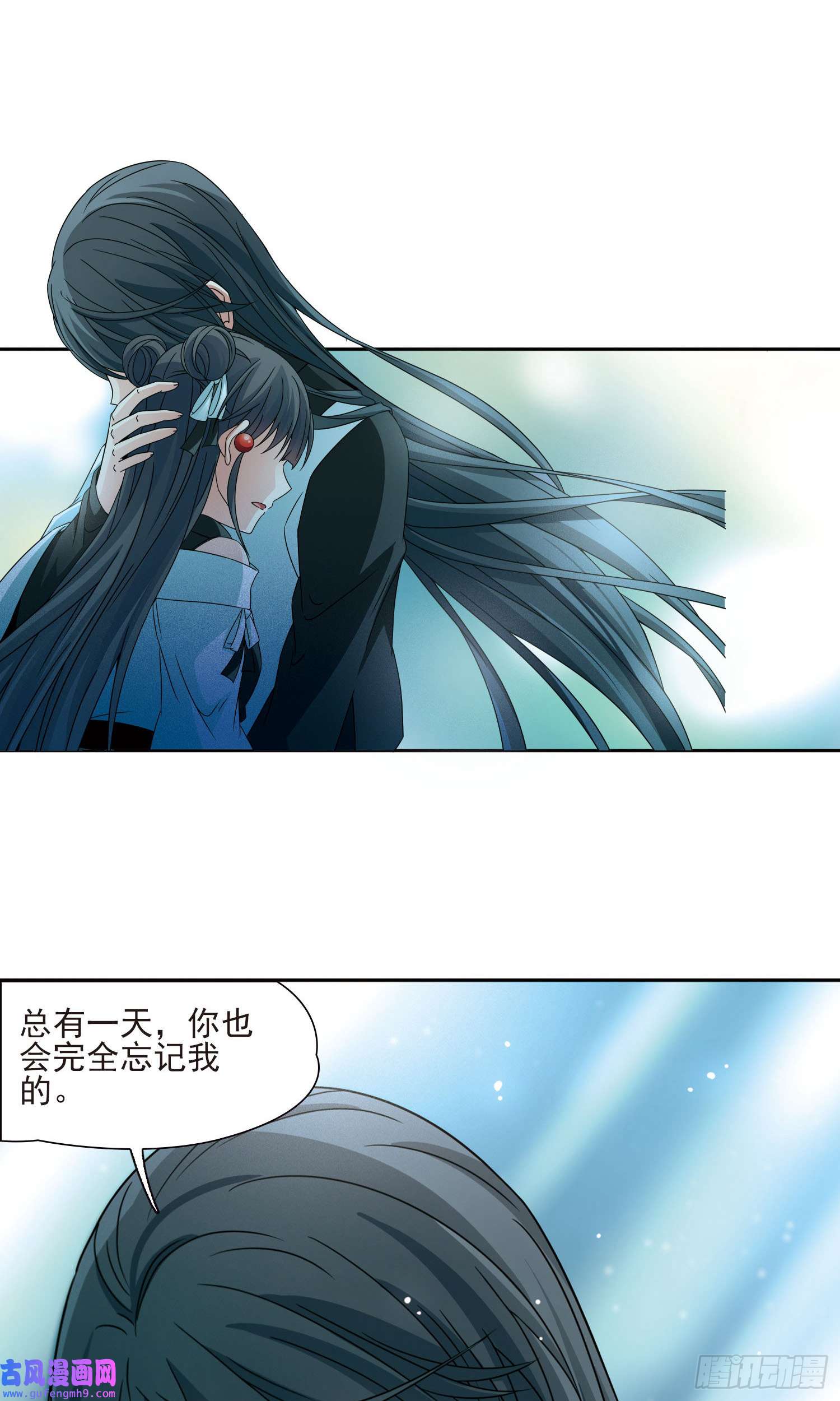 寻找前世之旅第377话