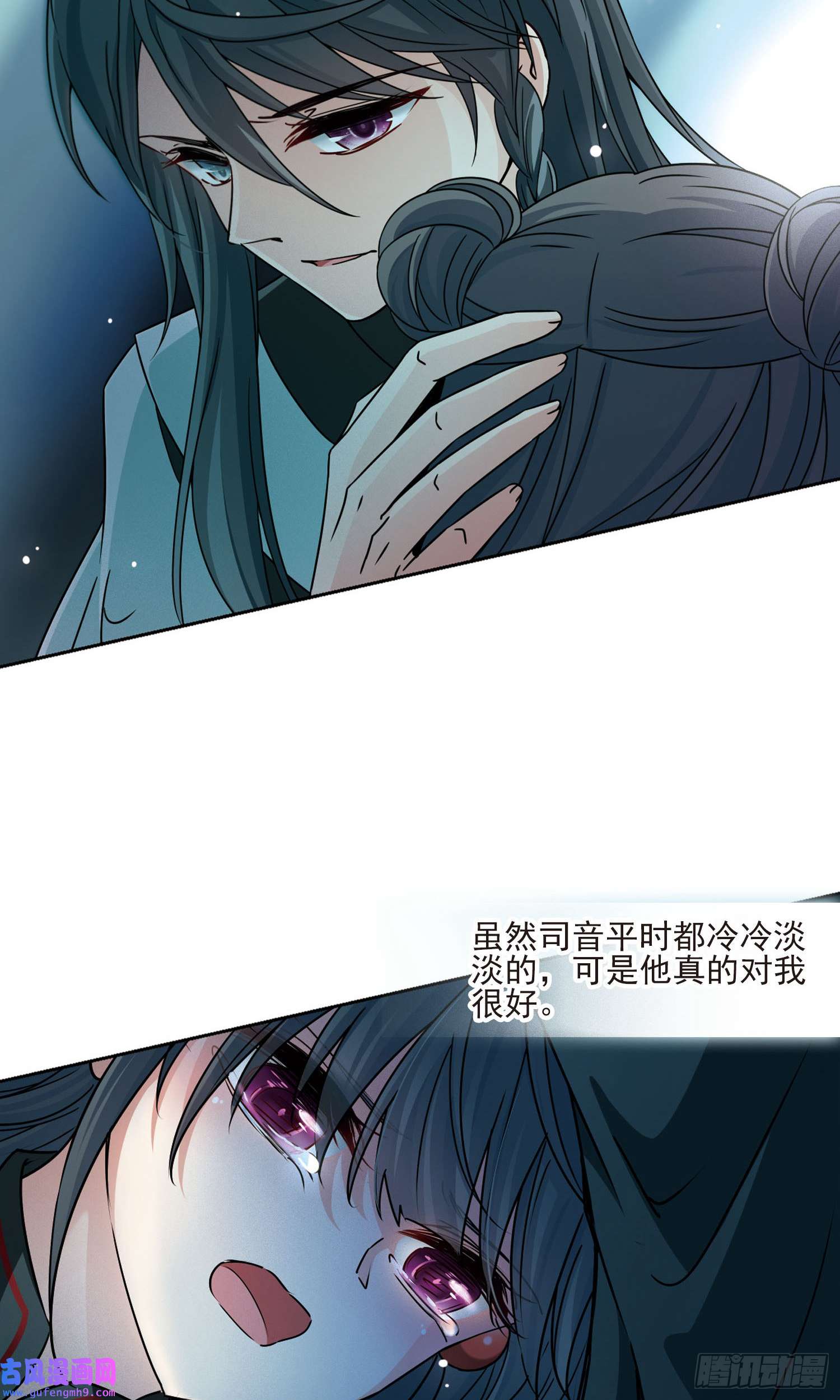 寻找前世之旅第377话