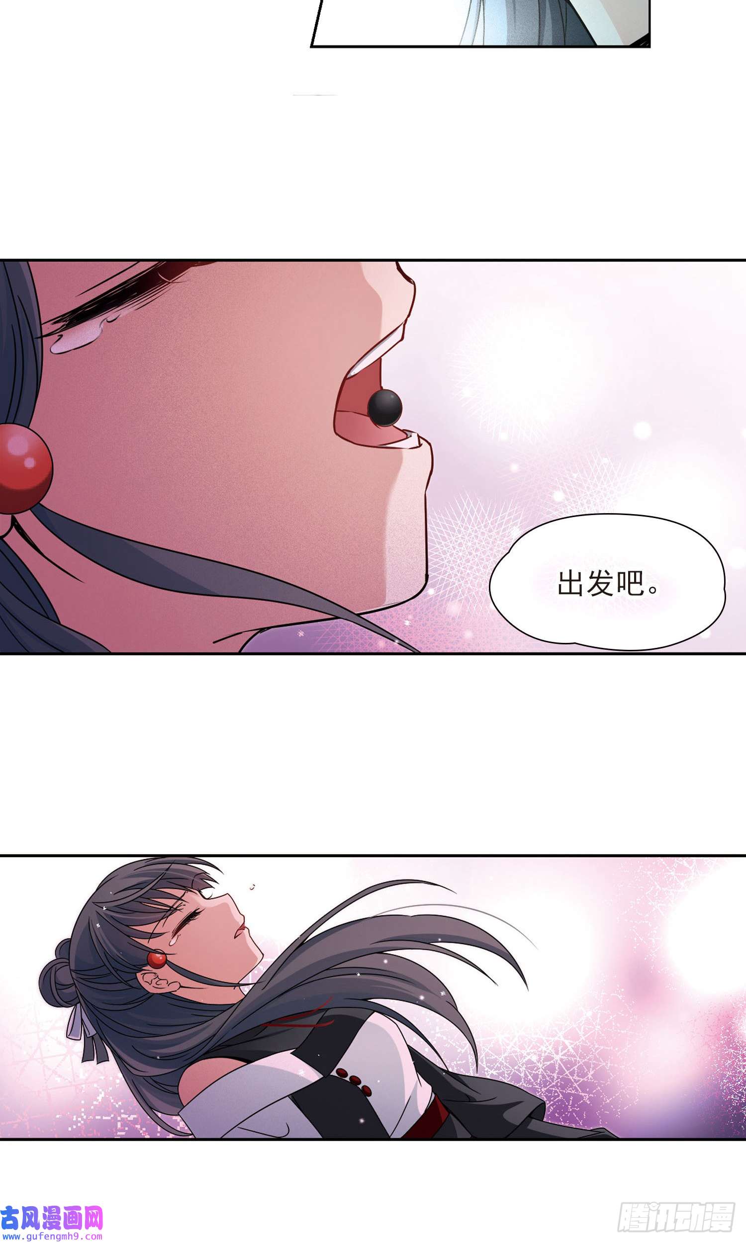 寻找前世之旅第377话