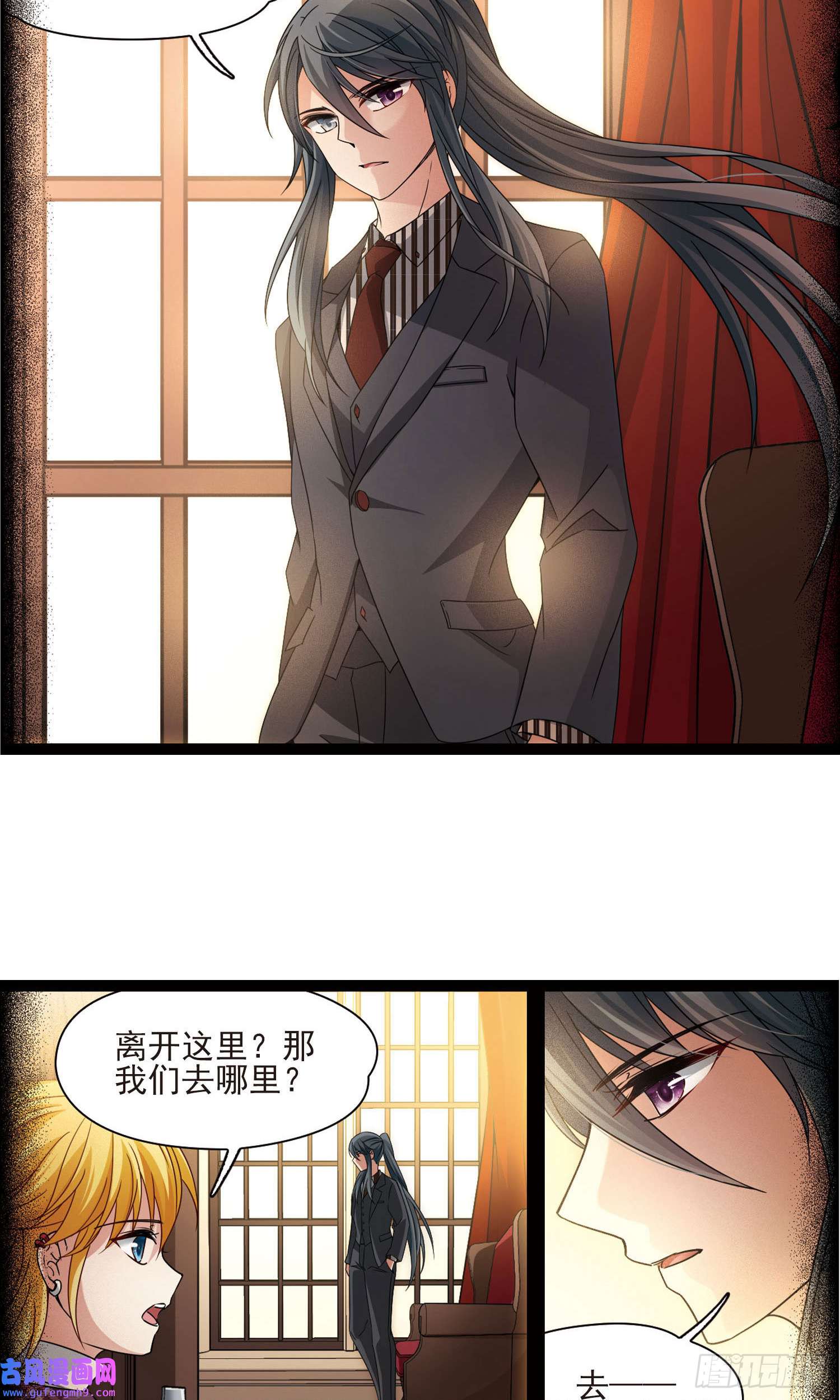 寻找前世之旅第378话
