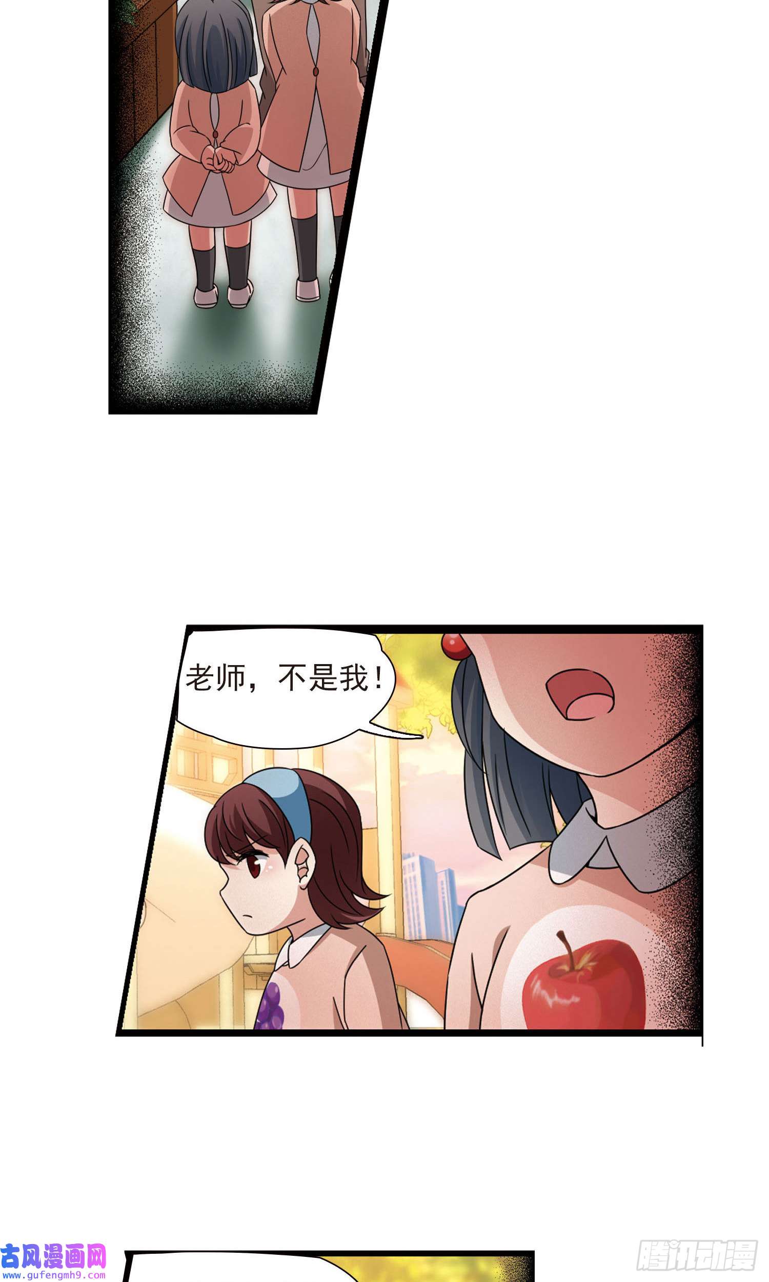 寻找前世之旅第378话