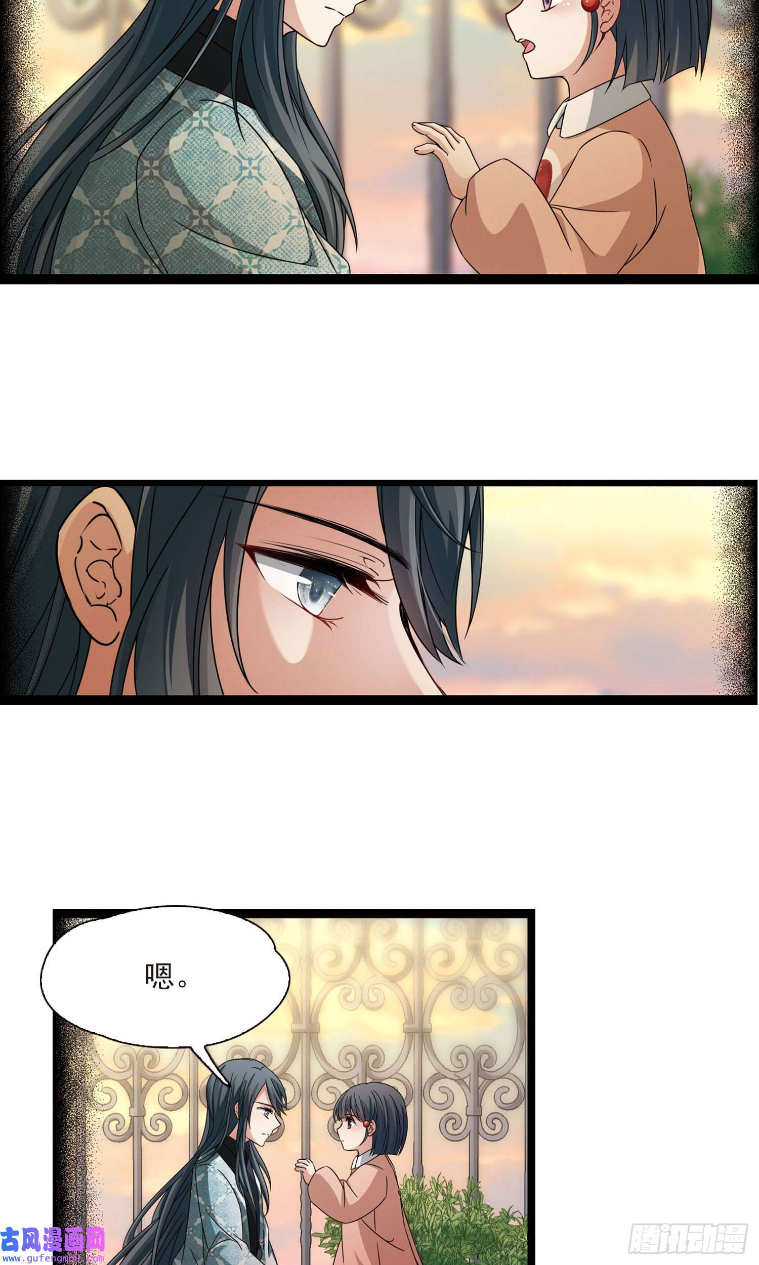 寻找前世之旅第379话