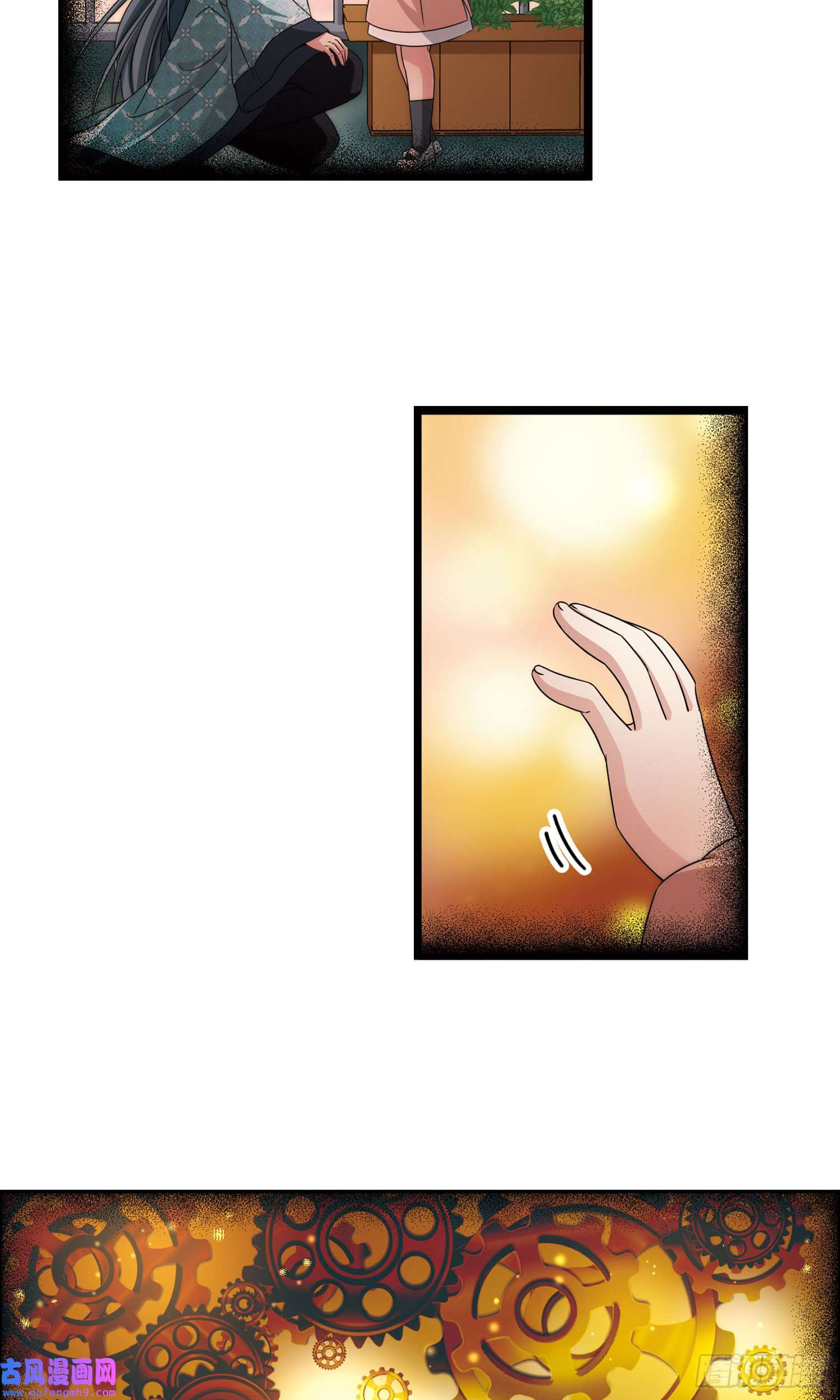 寻找前世之旅第379话