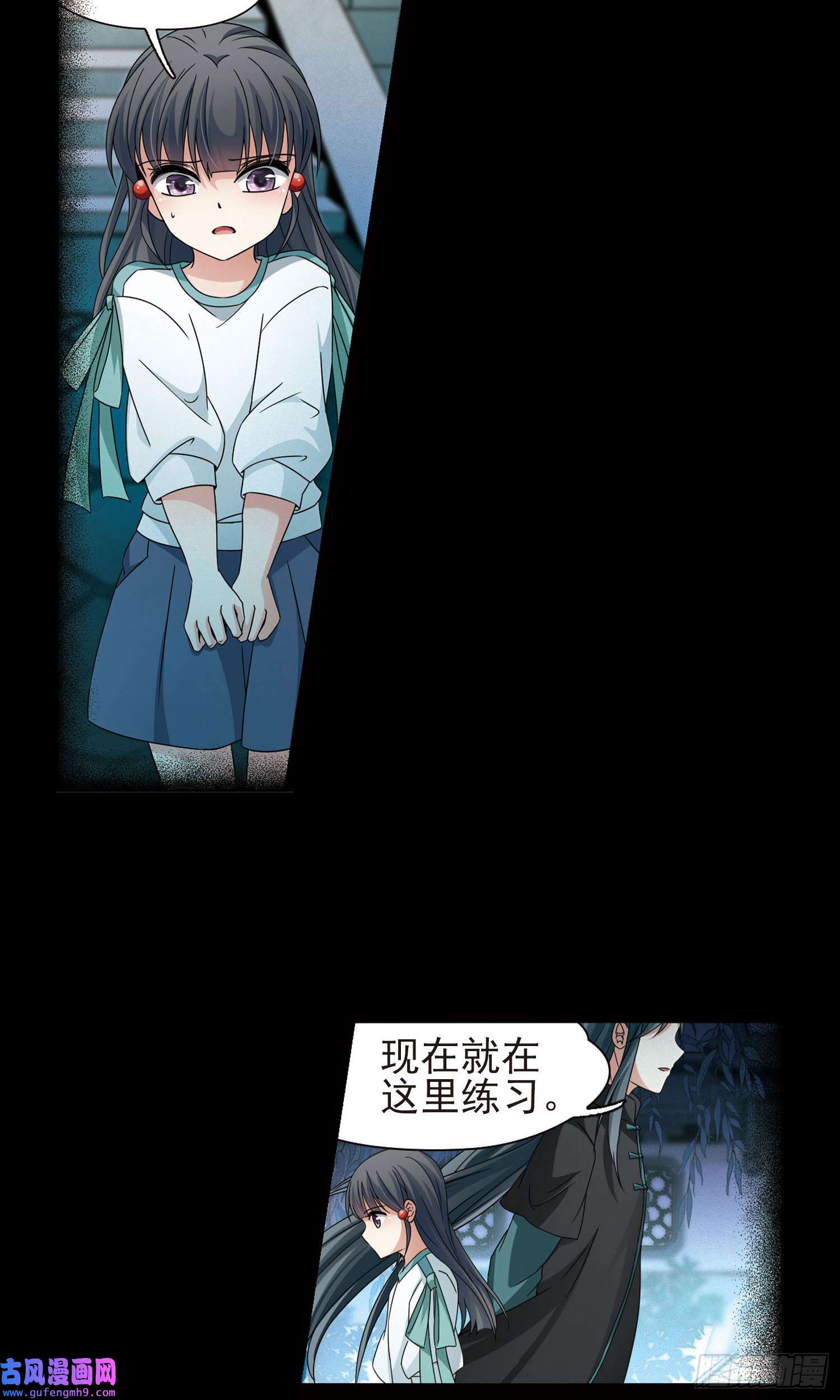 寻找前世之旅第380话