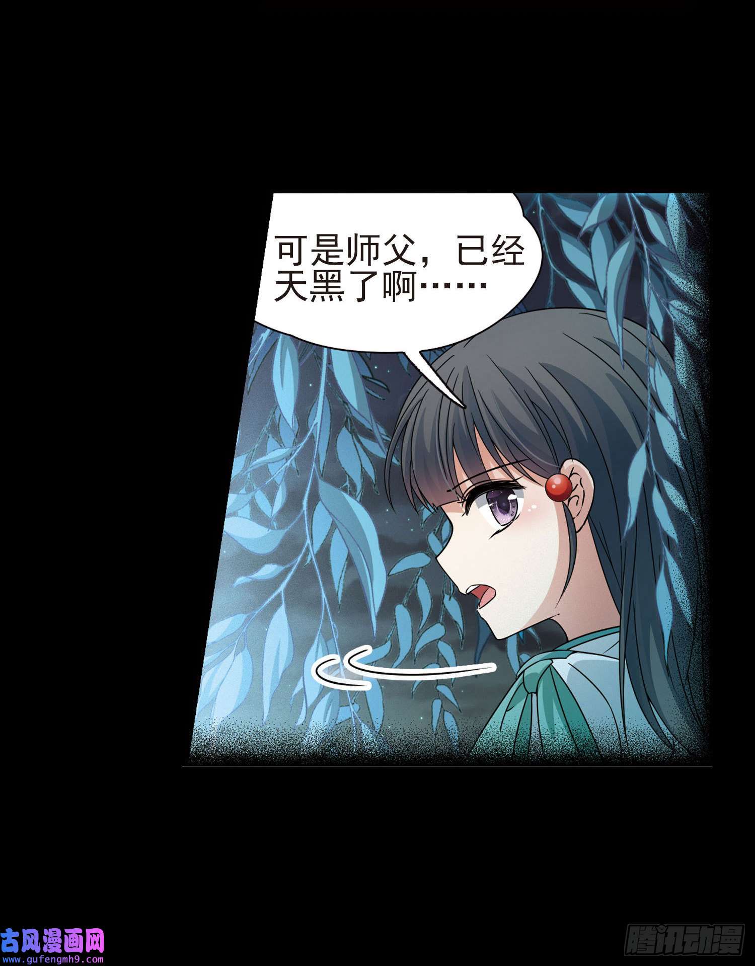 寻找前世之旅第380话