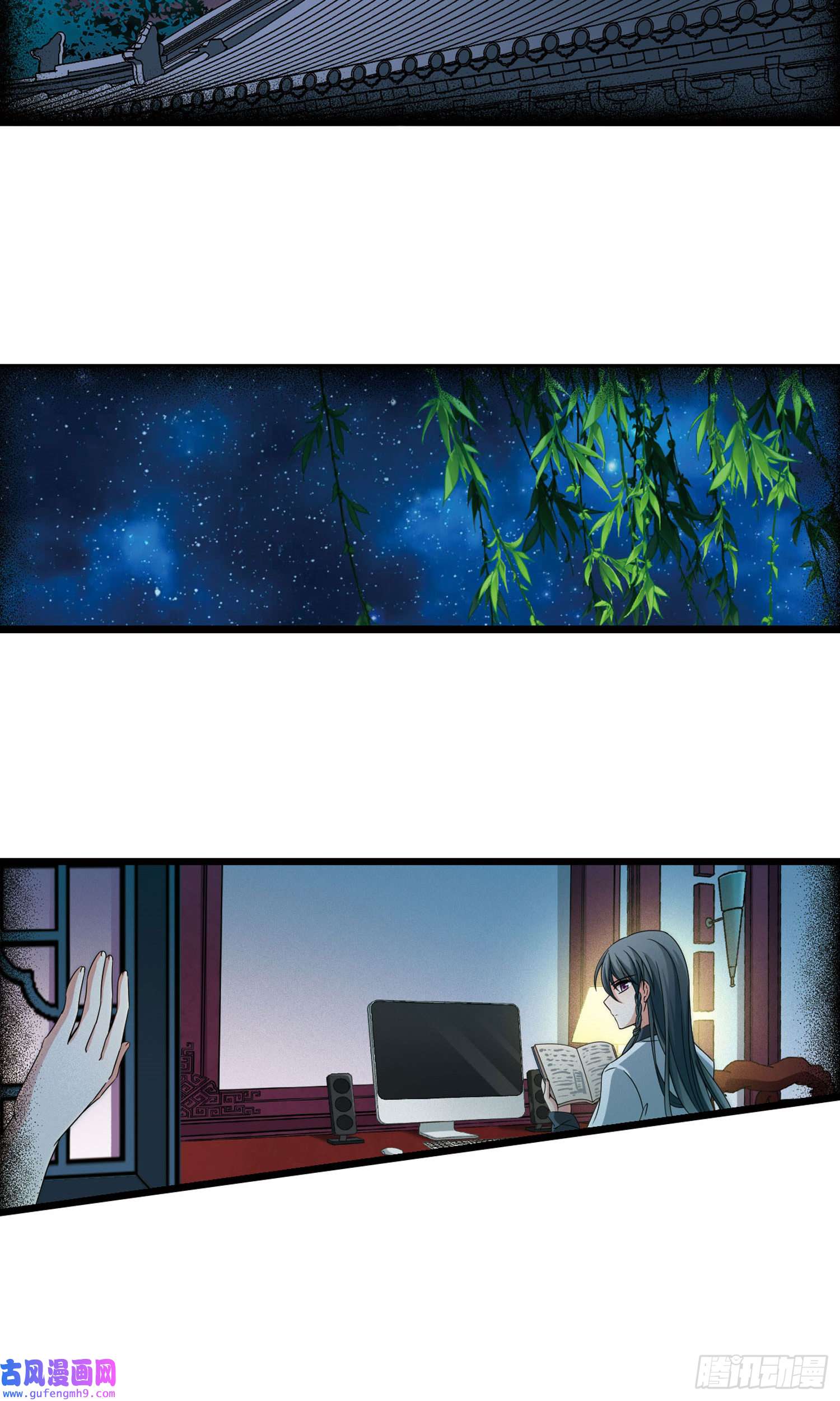寻找前世之旅第381话