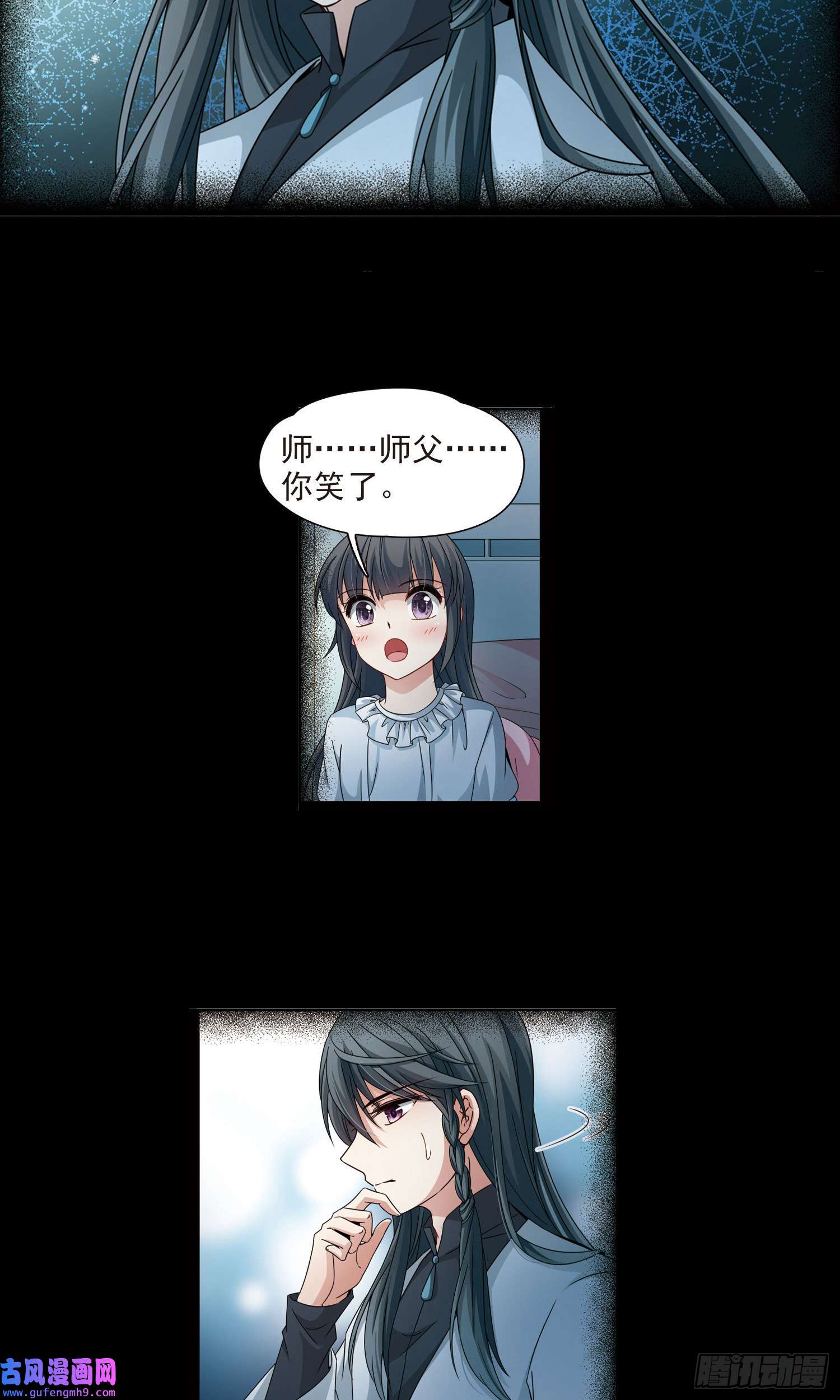 寻找前世之旅第382话