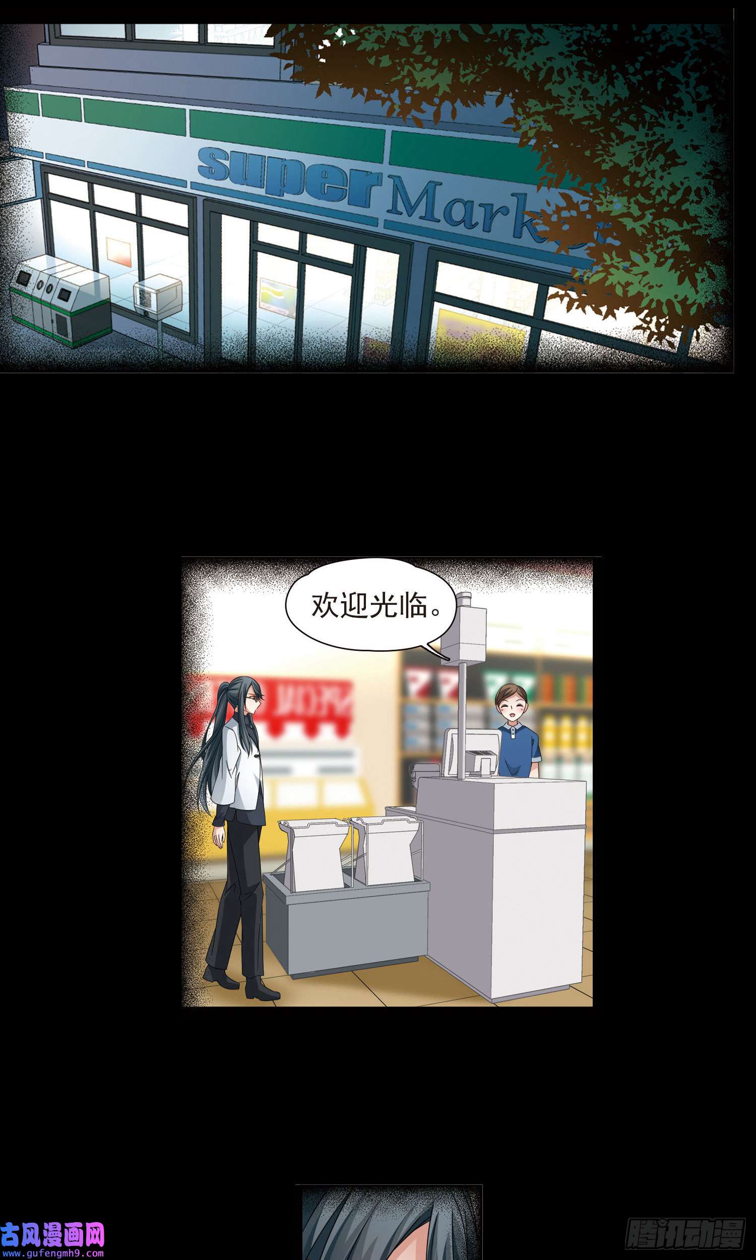 寻找前世之旅第382话