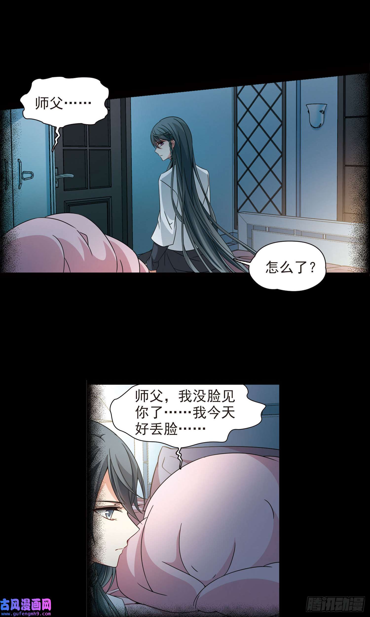 寻找前世之旅第382话