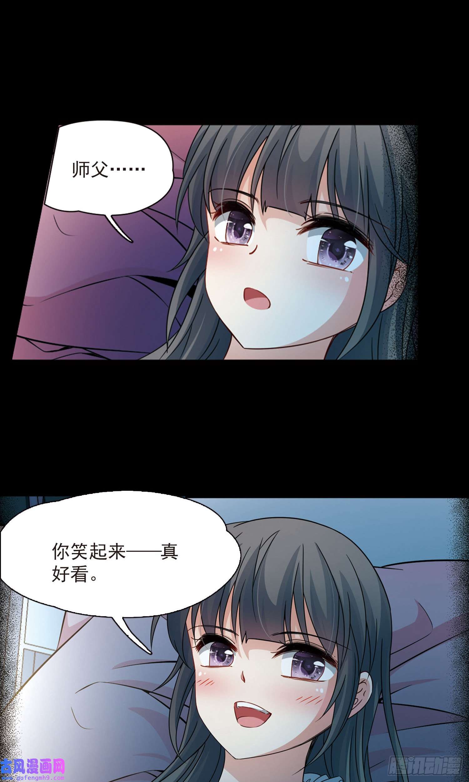 寻找前世之旅第383话