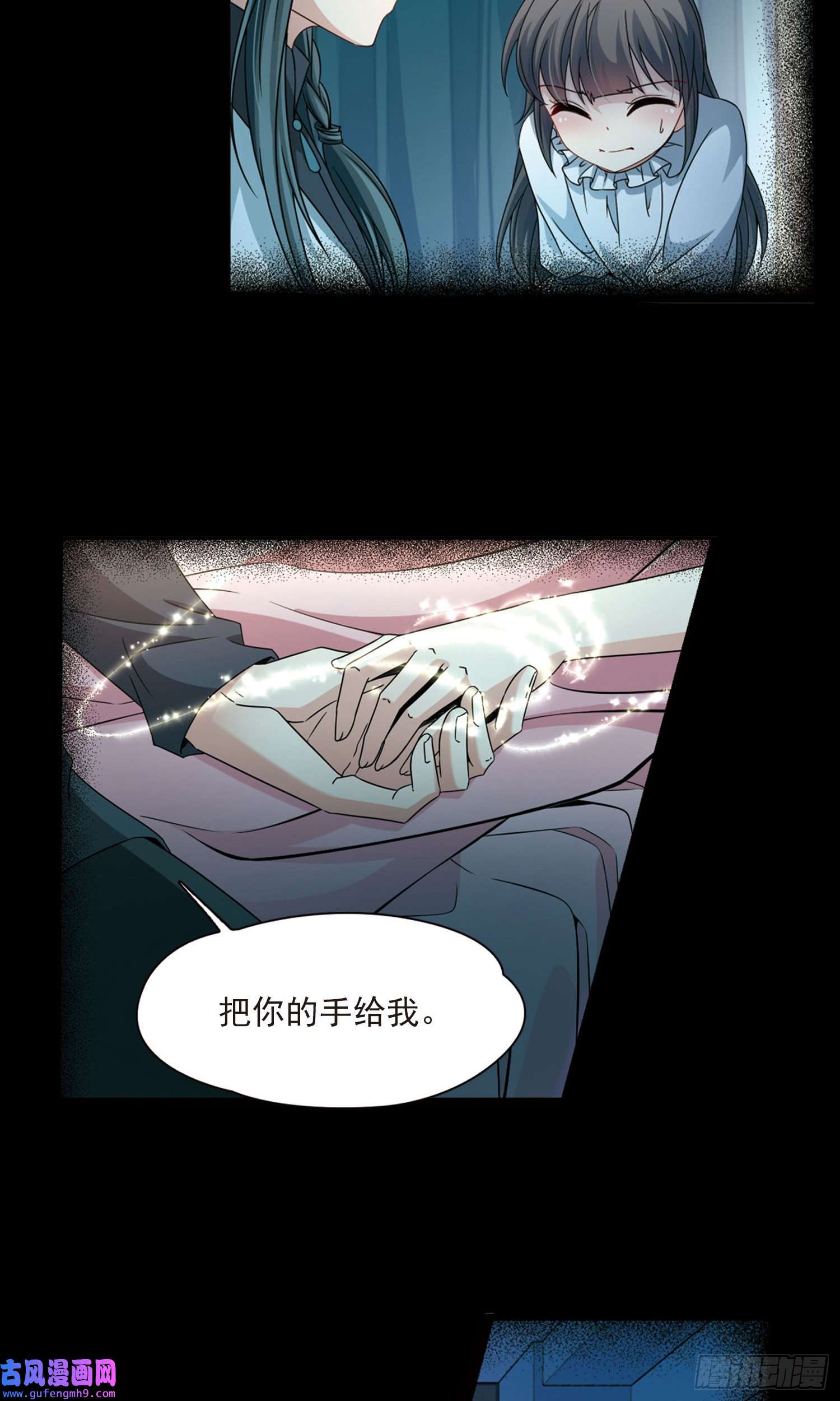 寻找前世之旅第383话