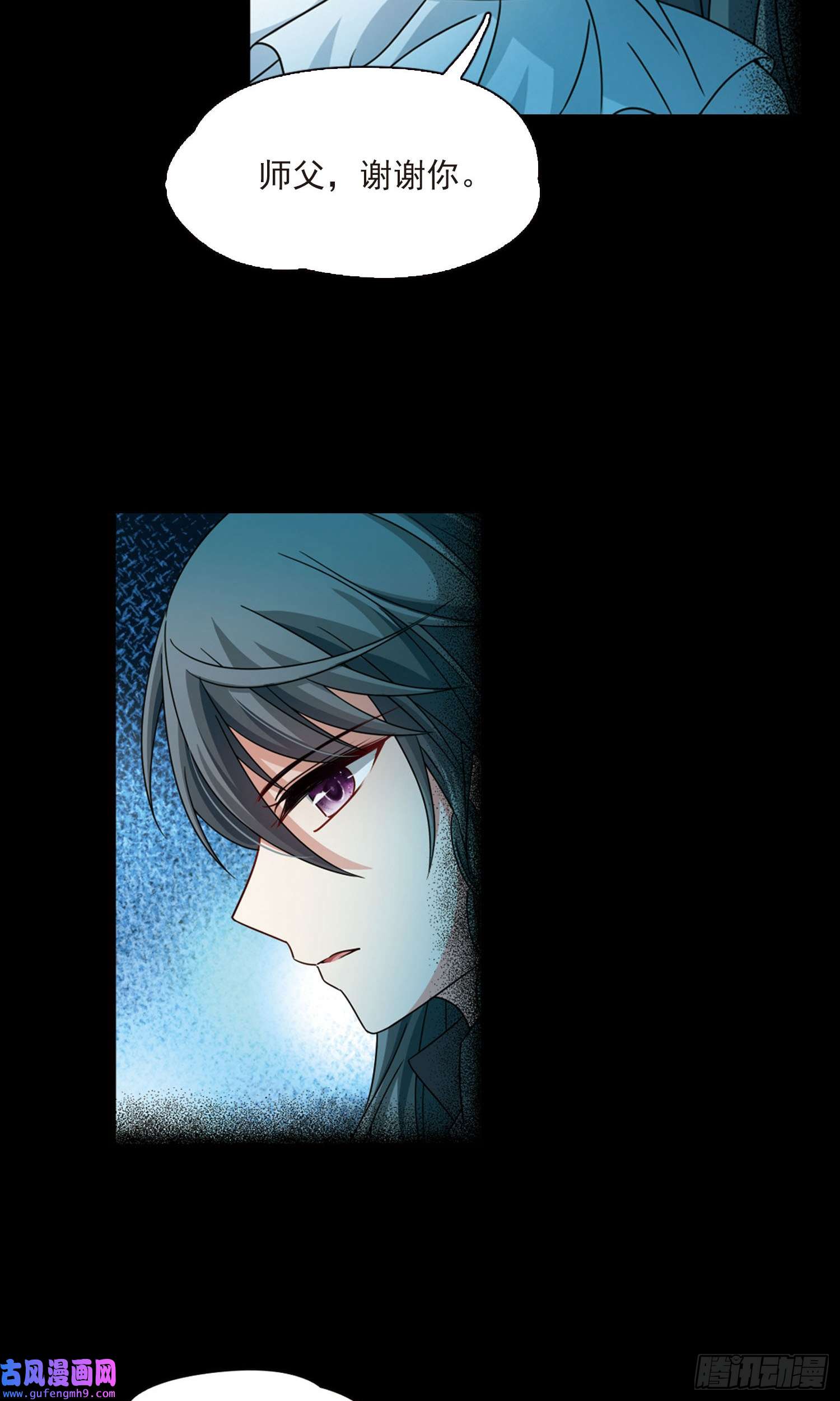 寻找前世之旅第383话