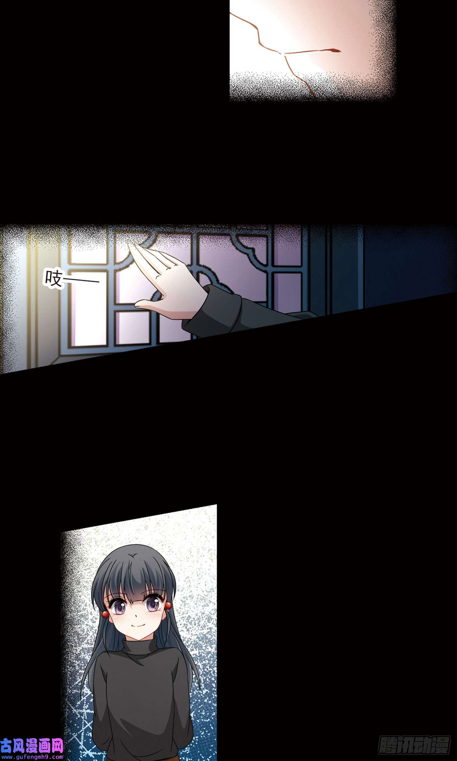 寻找前世之旅第384话