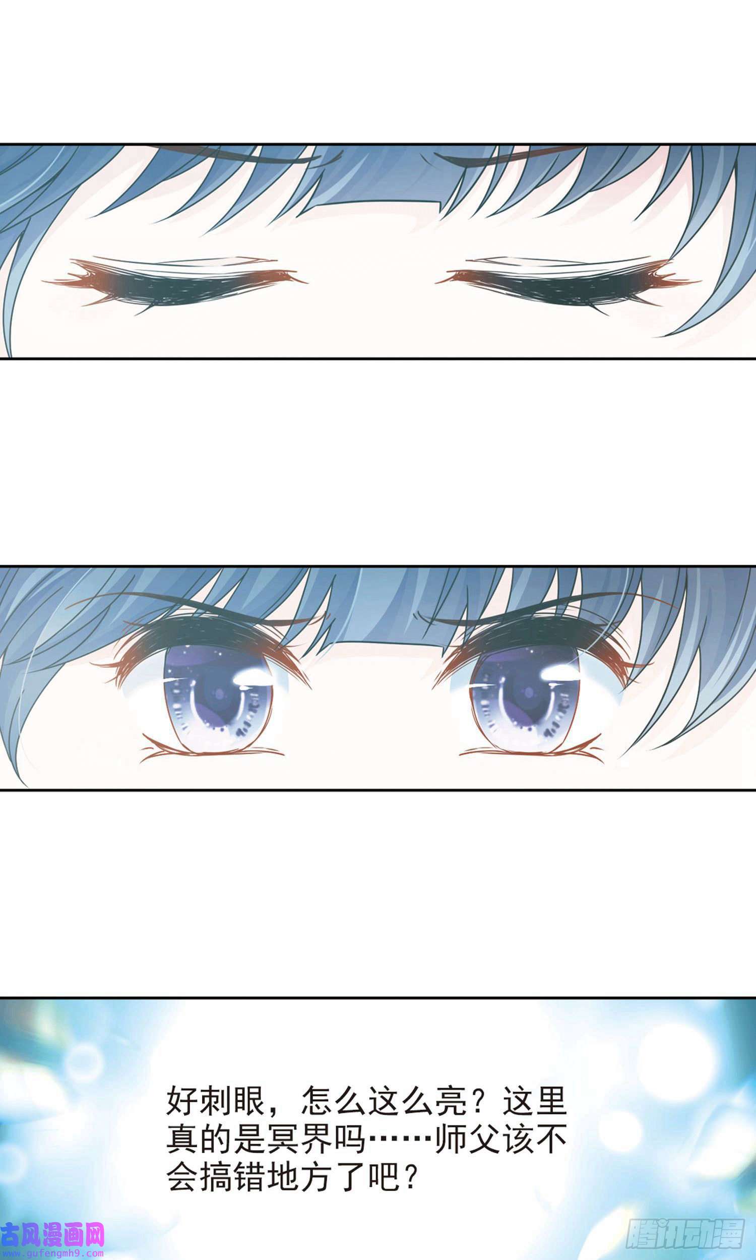 寻找前世之旅第385话