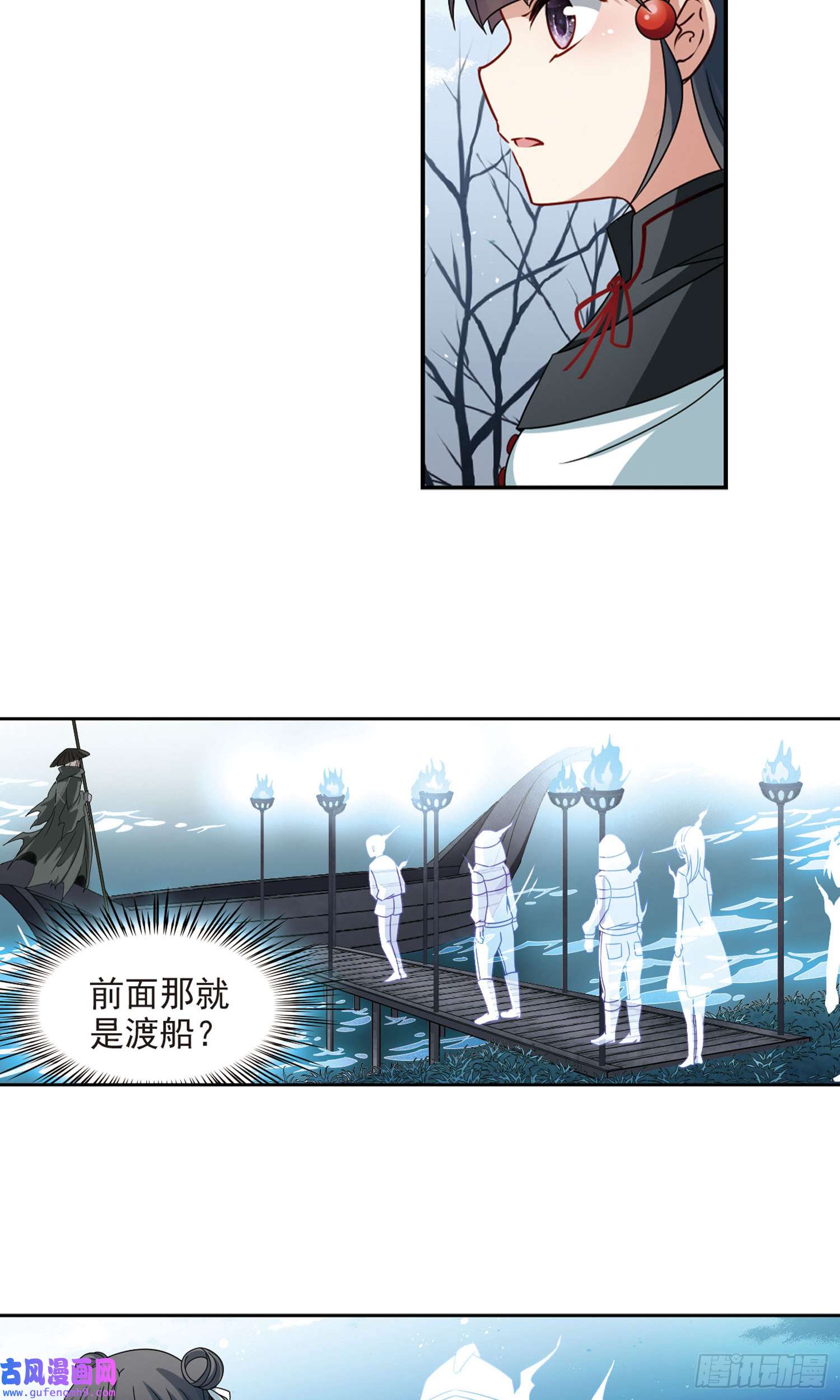 寻找前世之旅第386话
